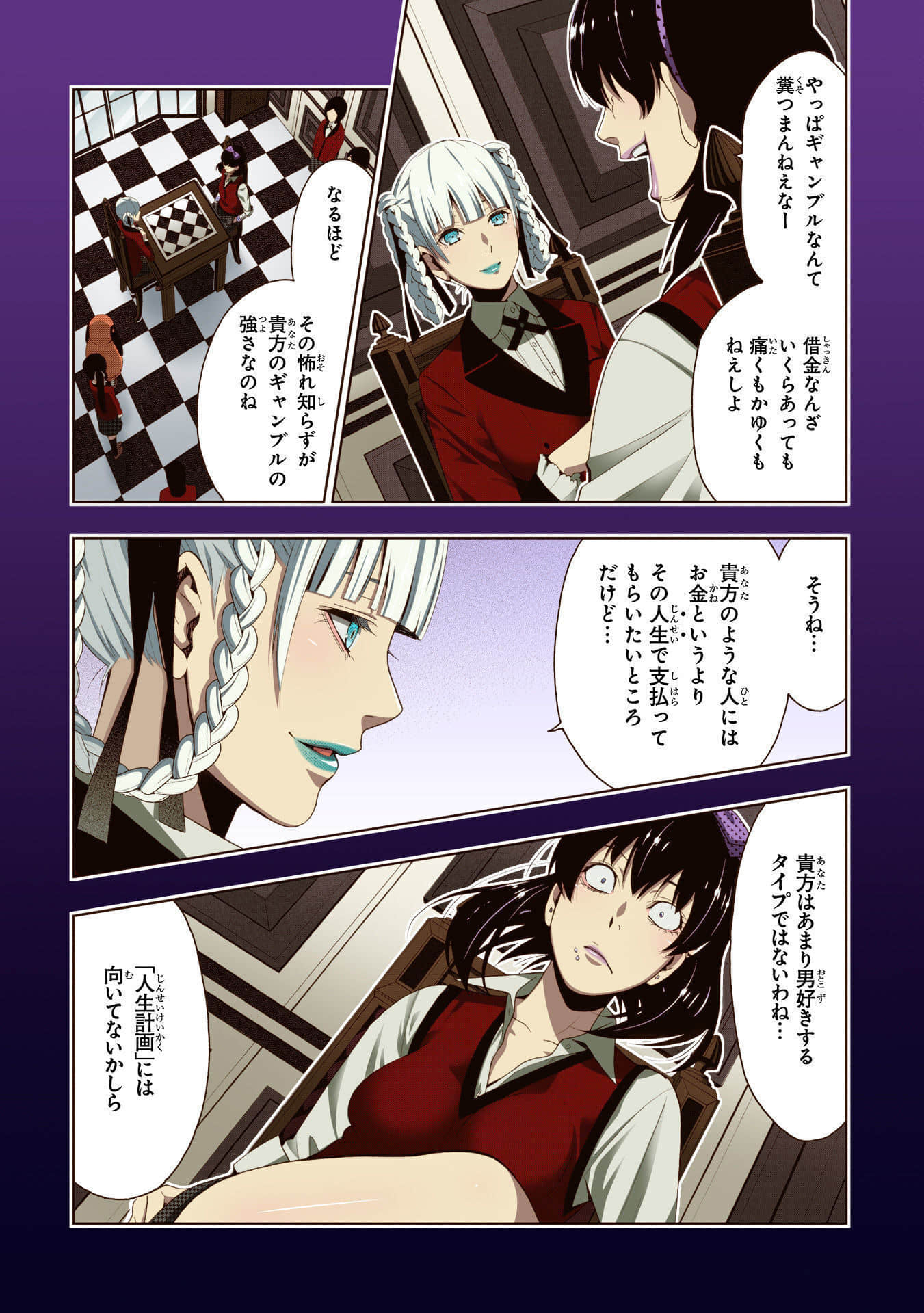 Page 123