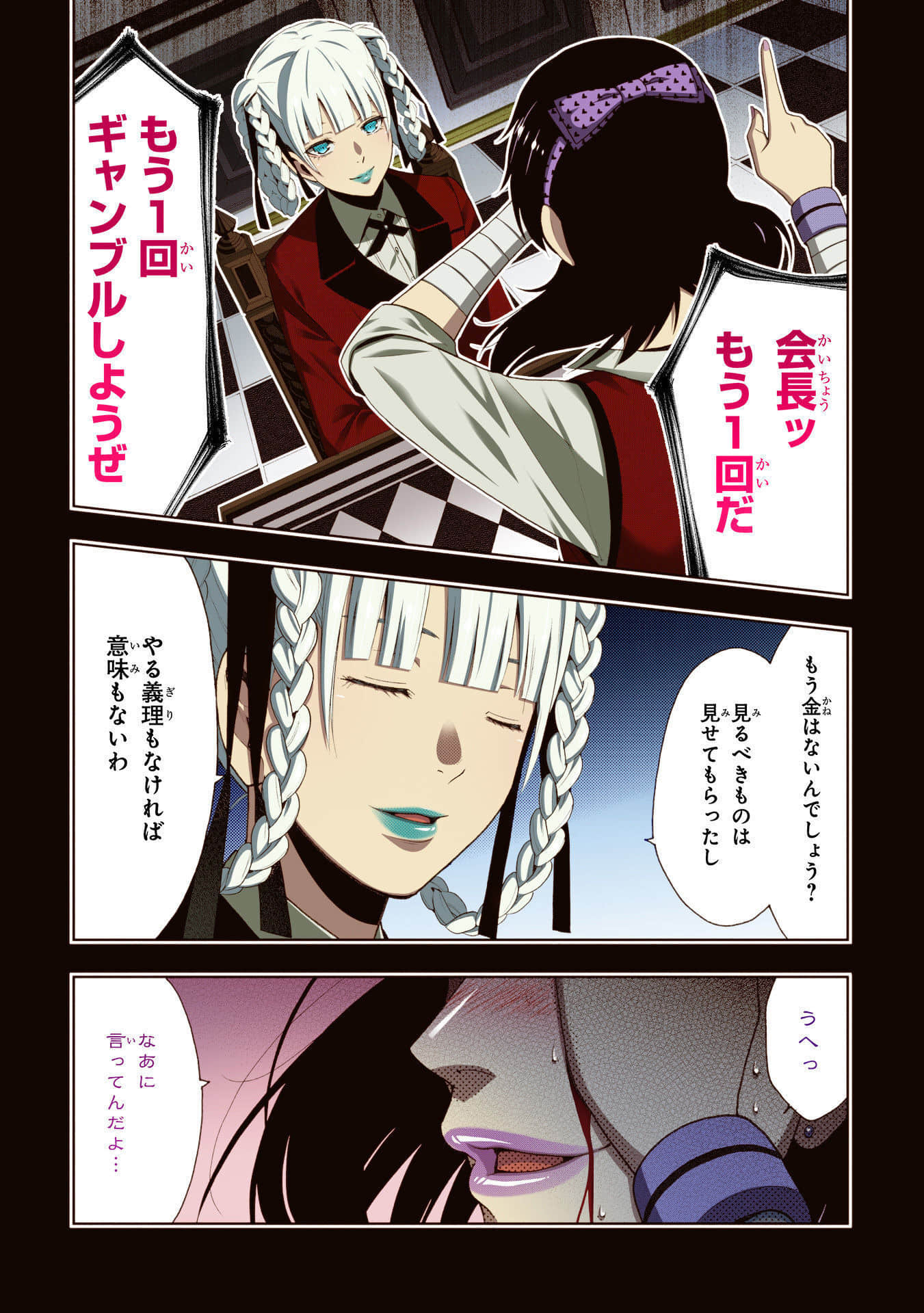 Page 135