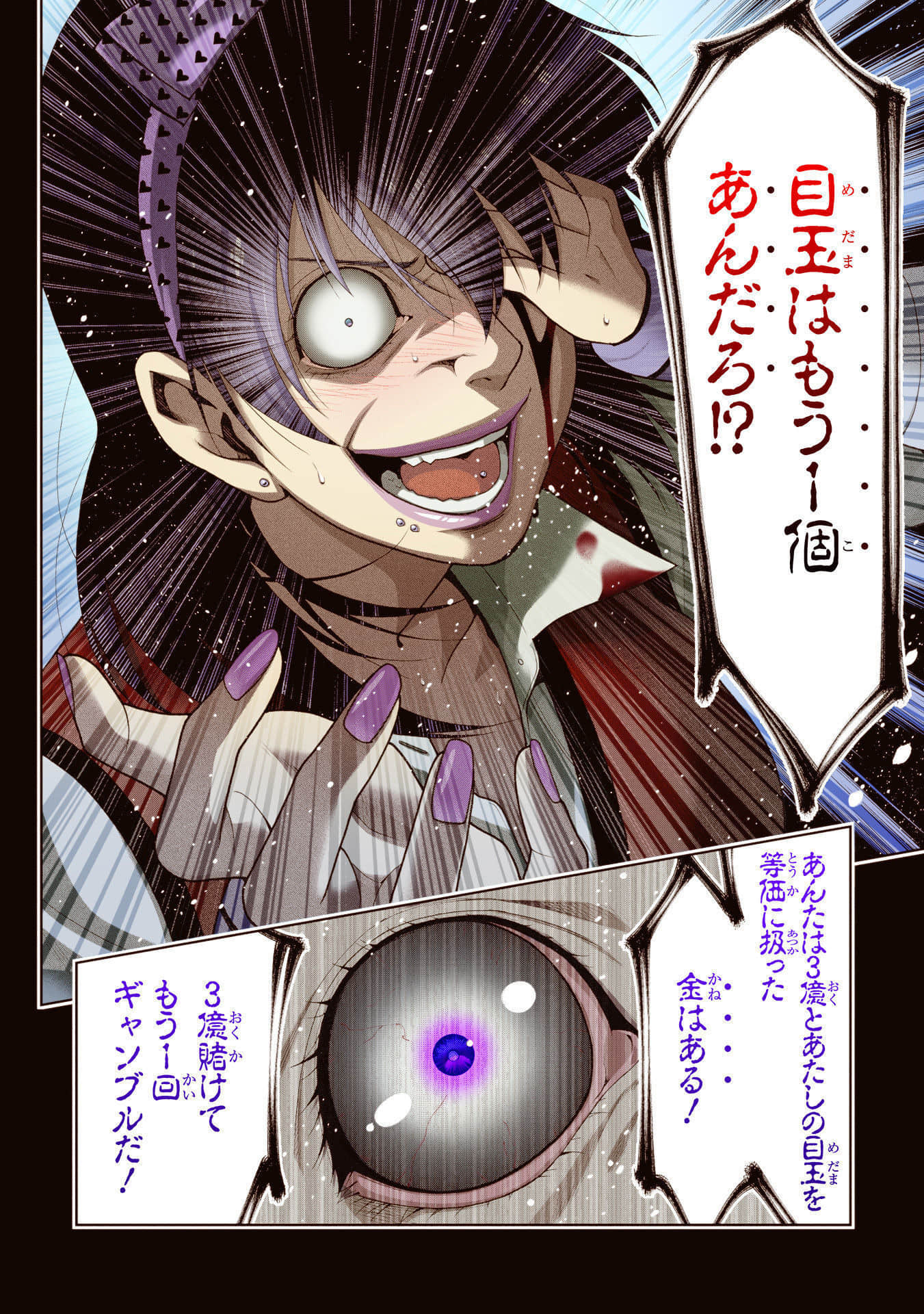 Page 136