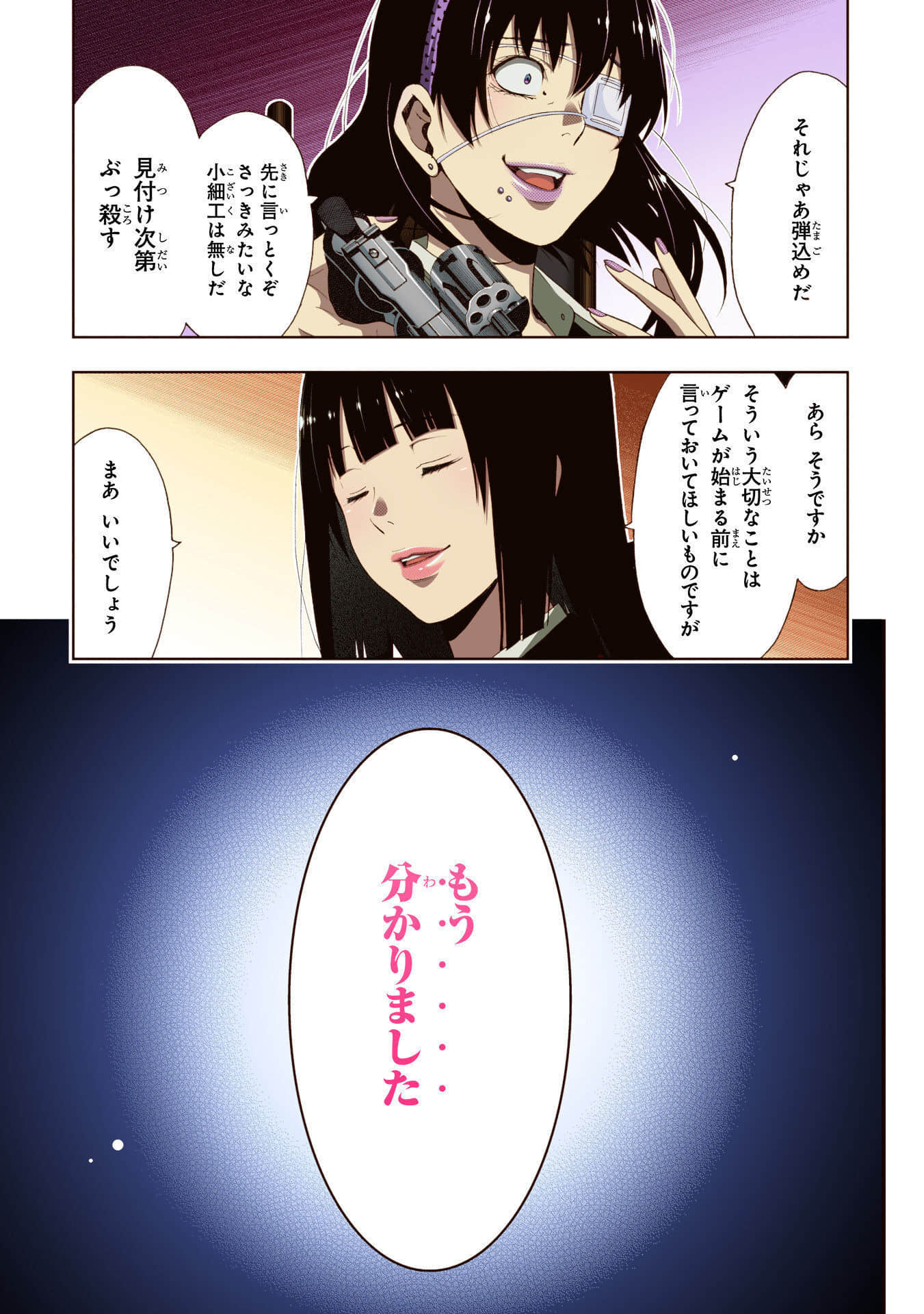 Page 147