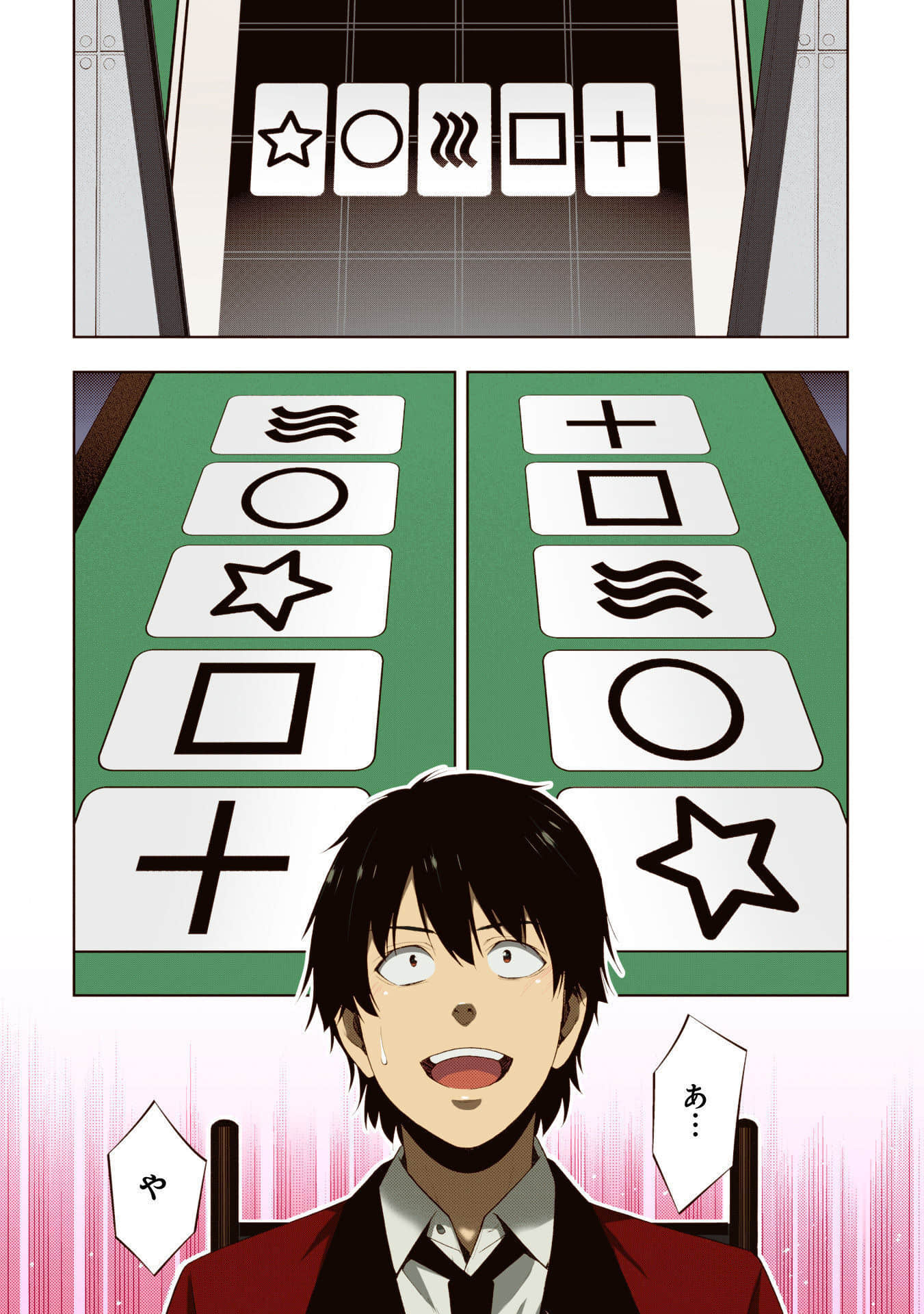 Page 157