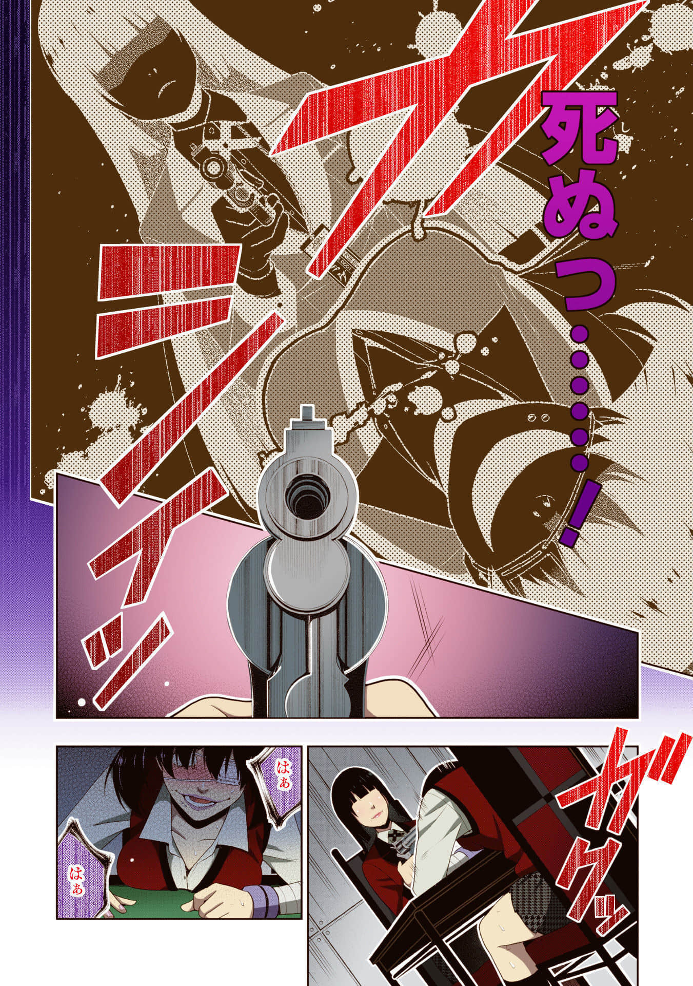 Page 164