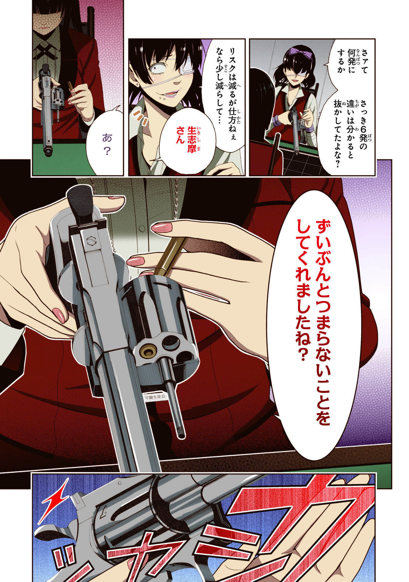 Page 177