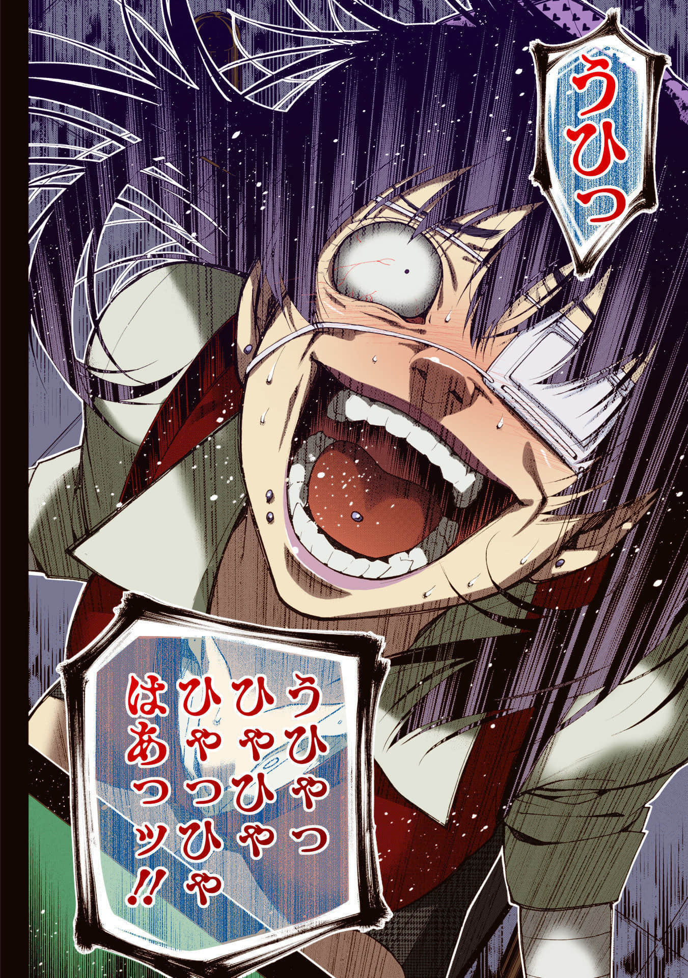 Page 180