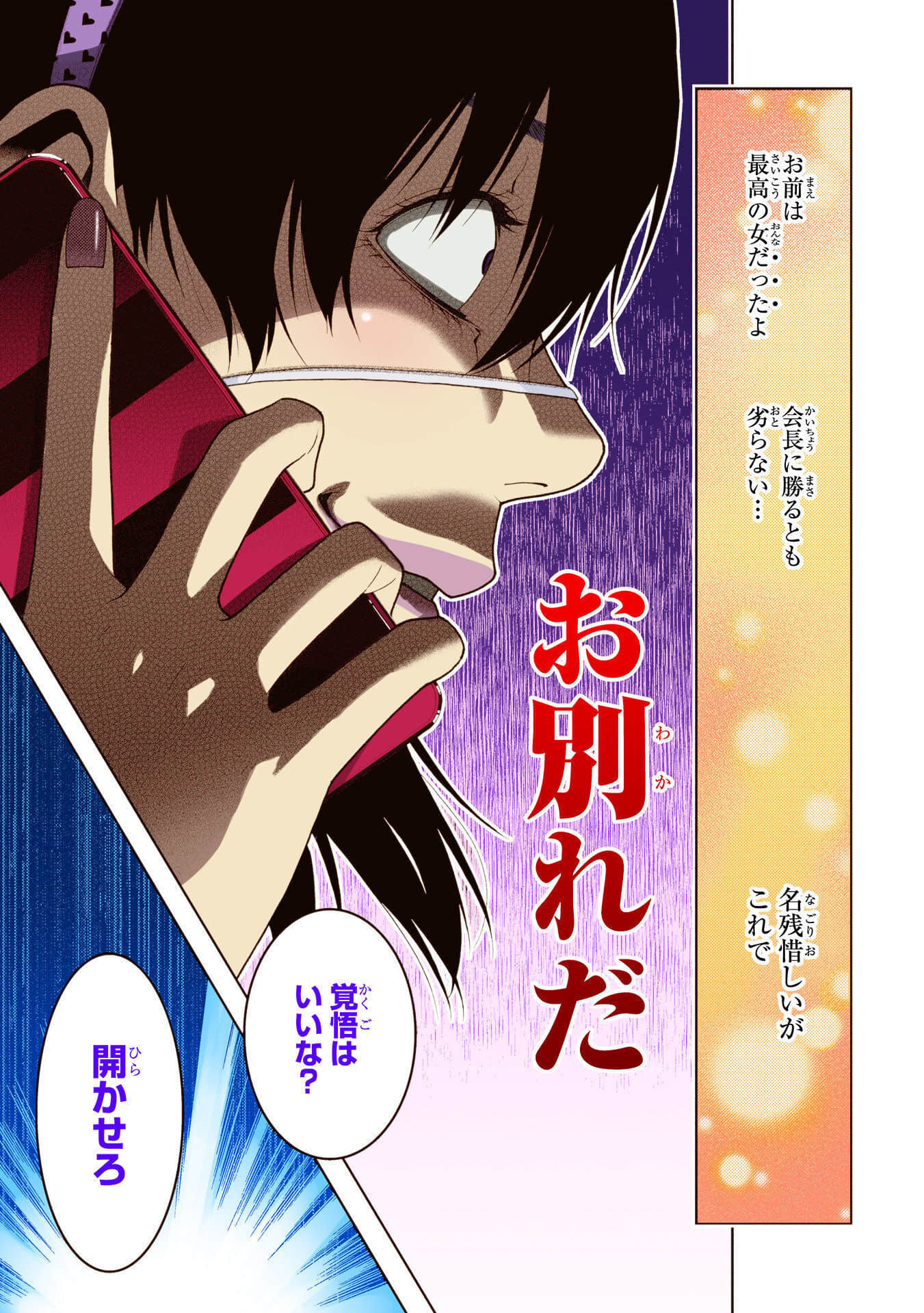 Page 185