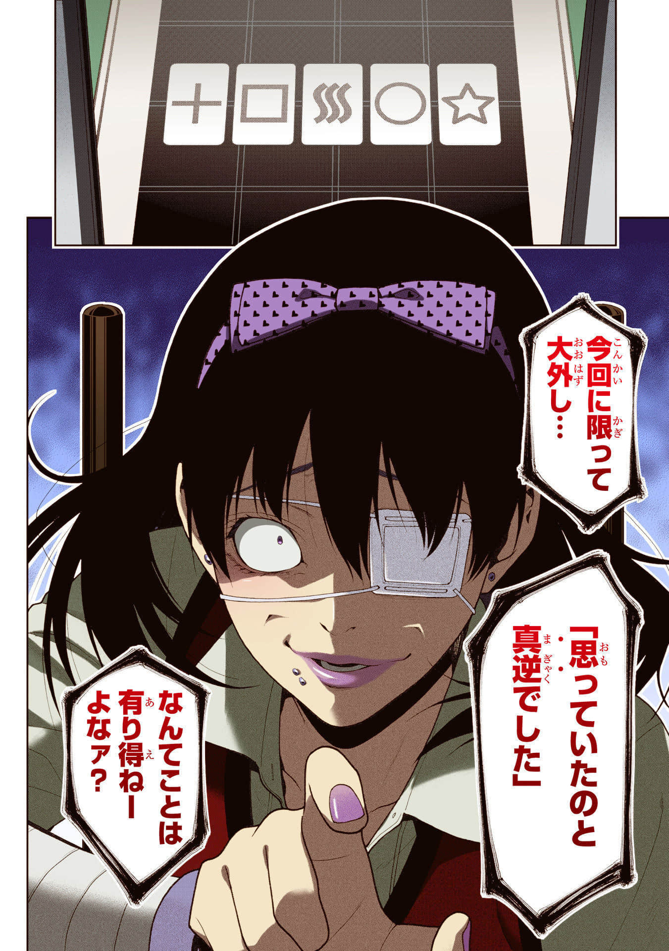 Page 188
