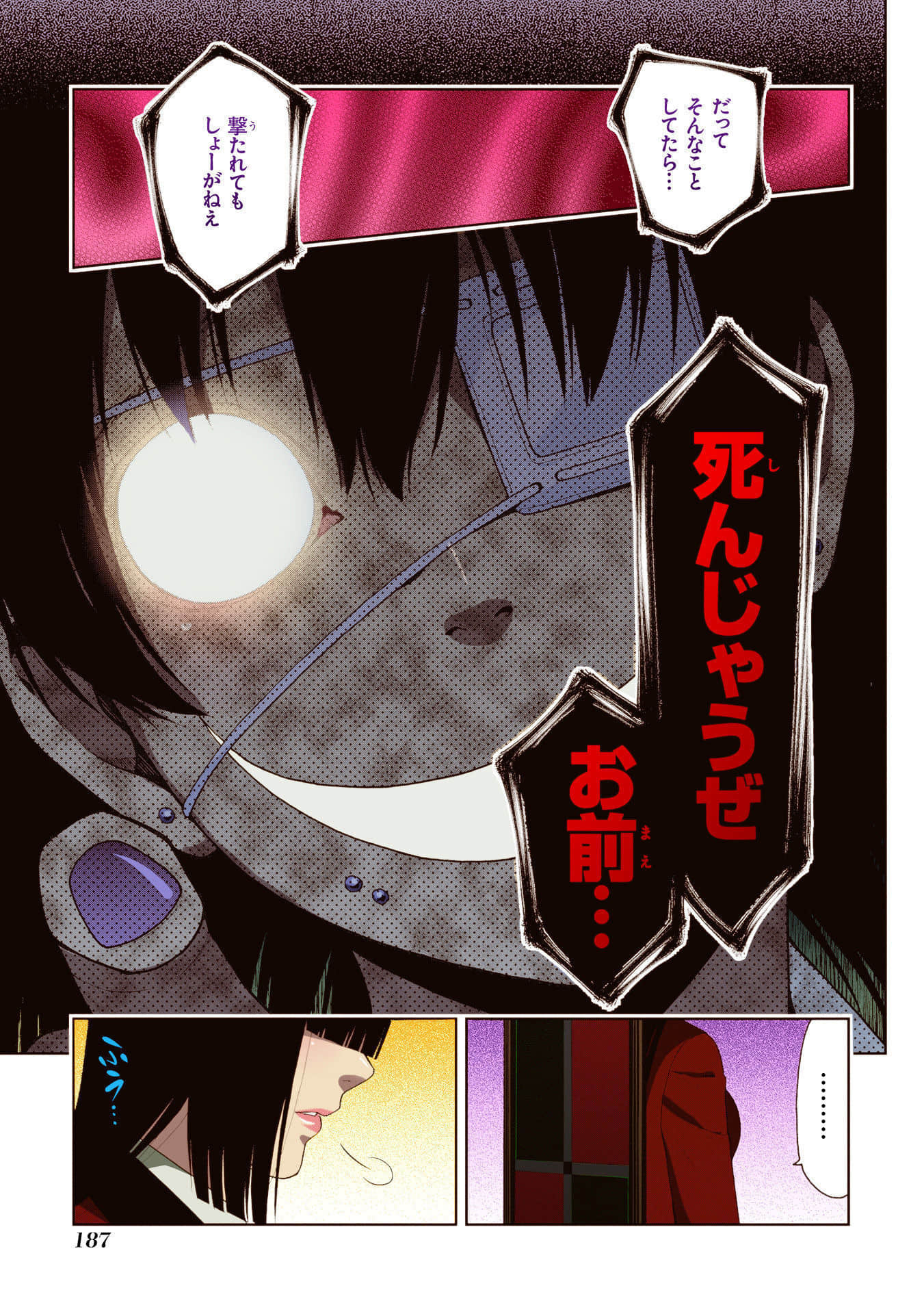 Page 189