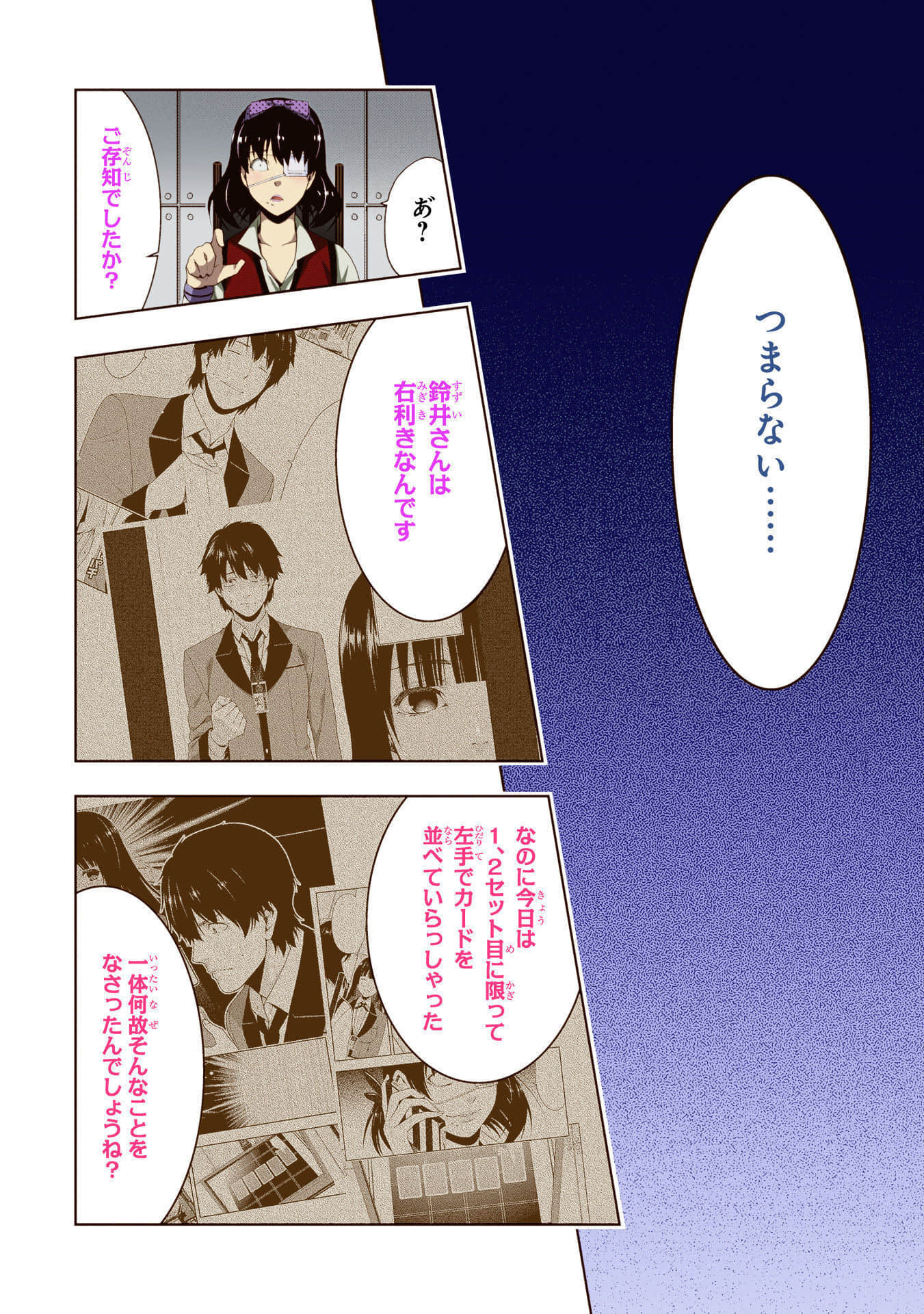 Page 190