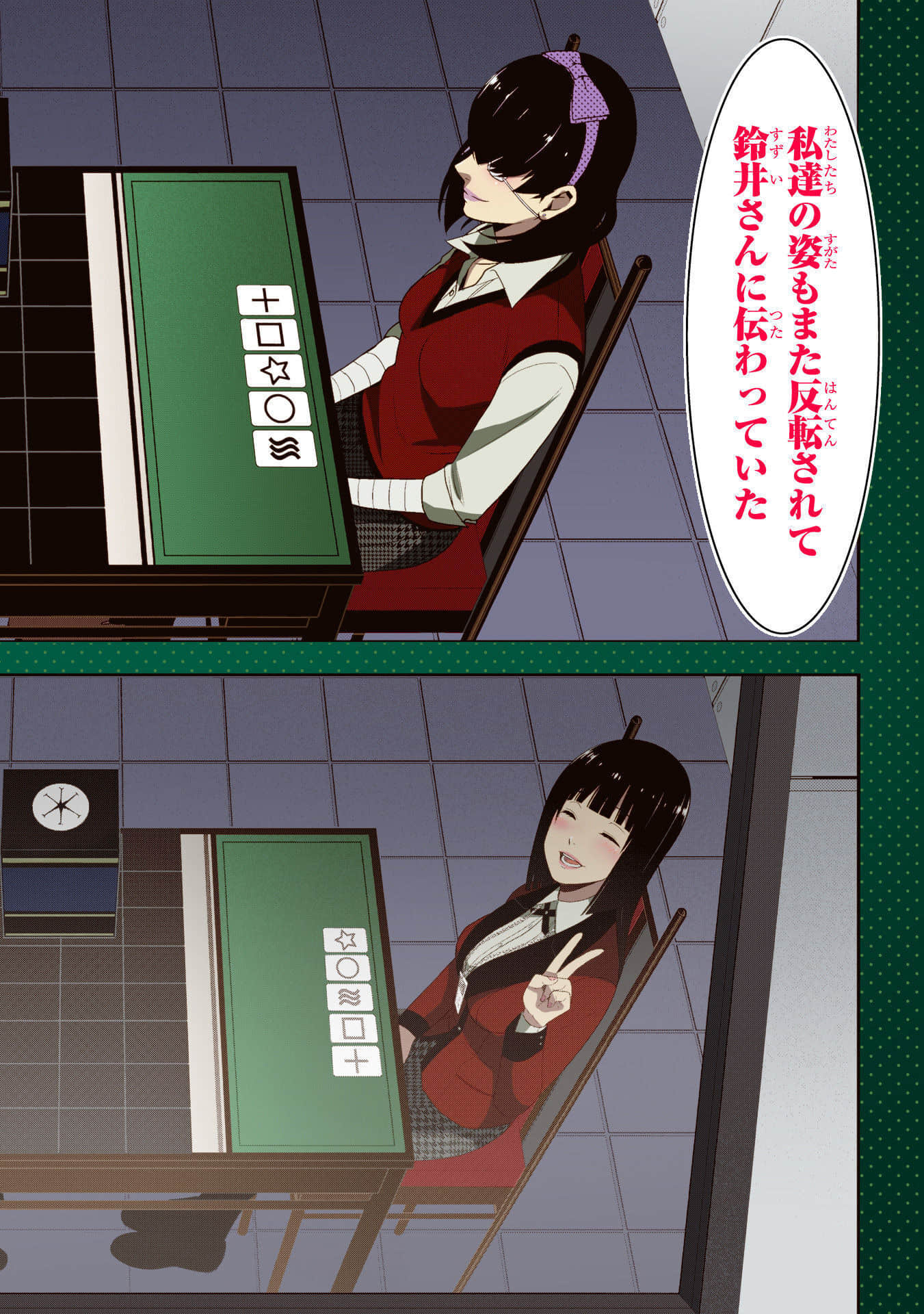 Page 194
