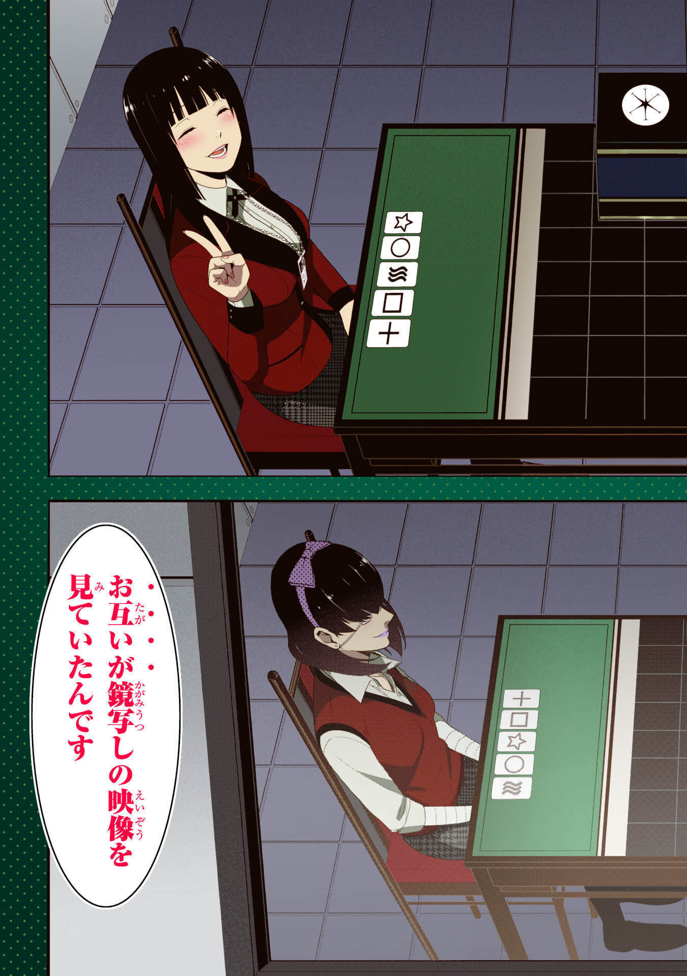Page 195