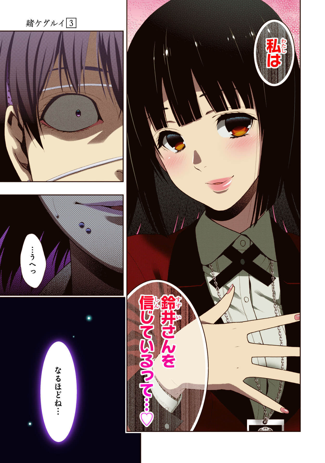 Page 205