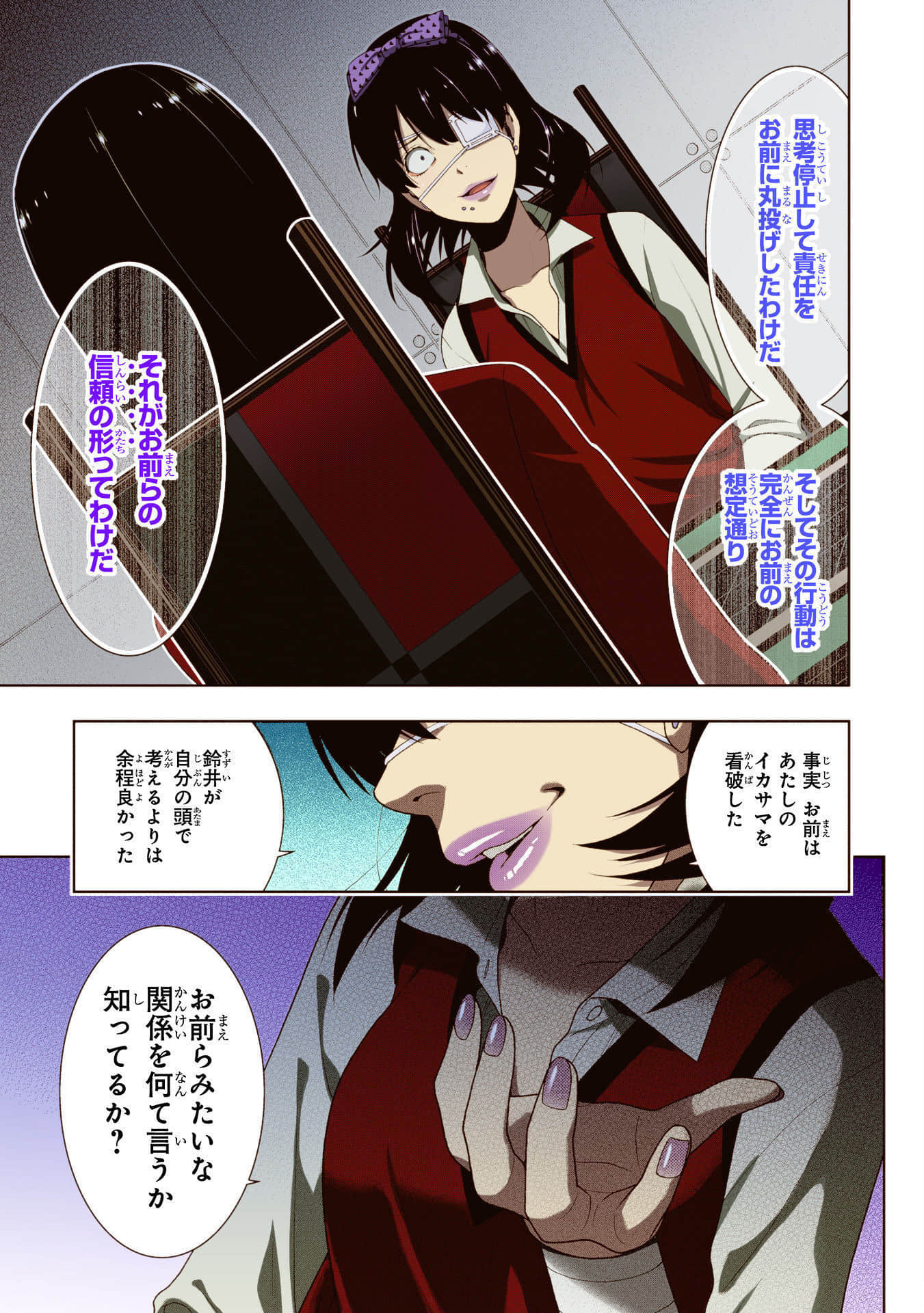 Page 207