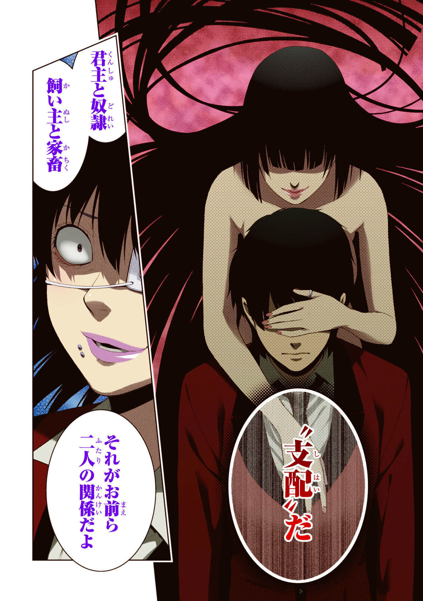Page 208