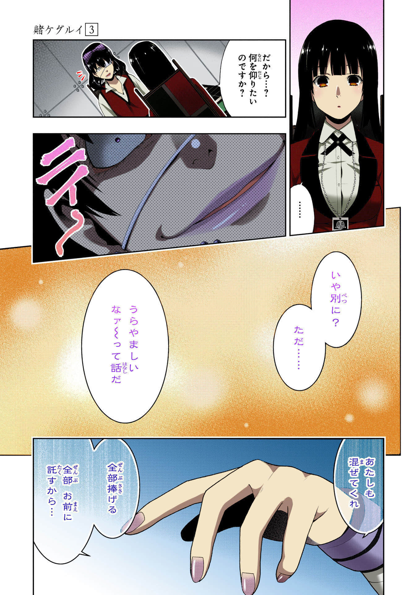 Page 209