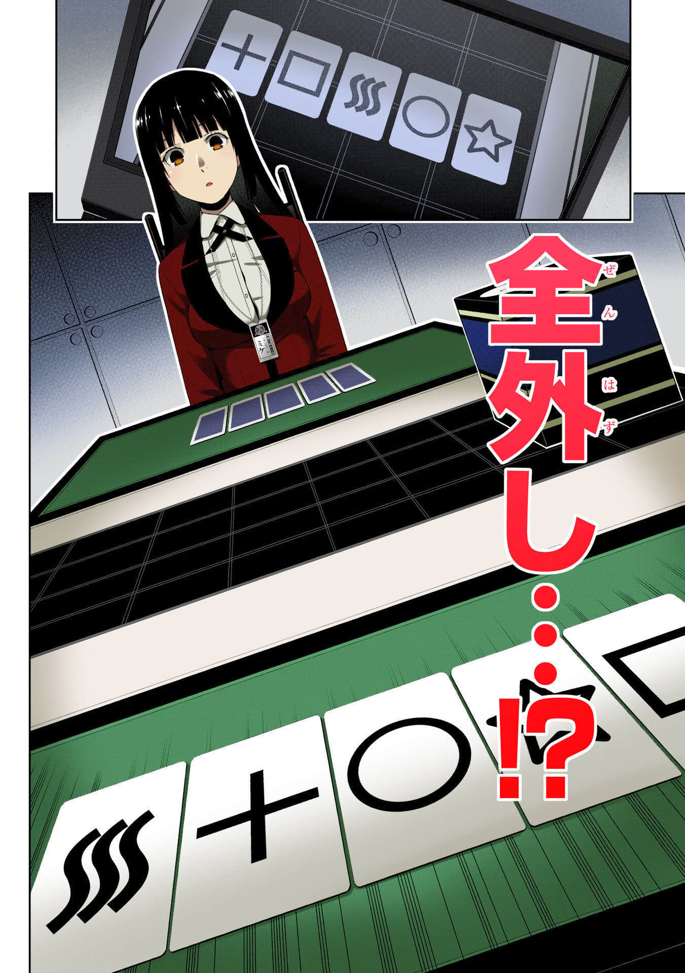 Page 212