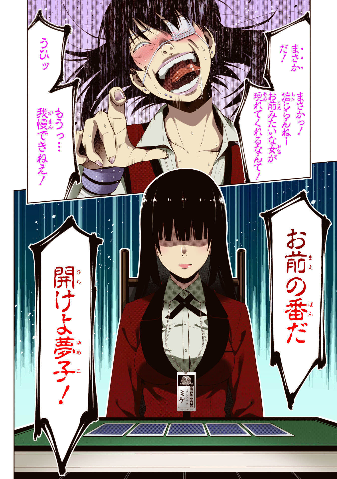 Page 214