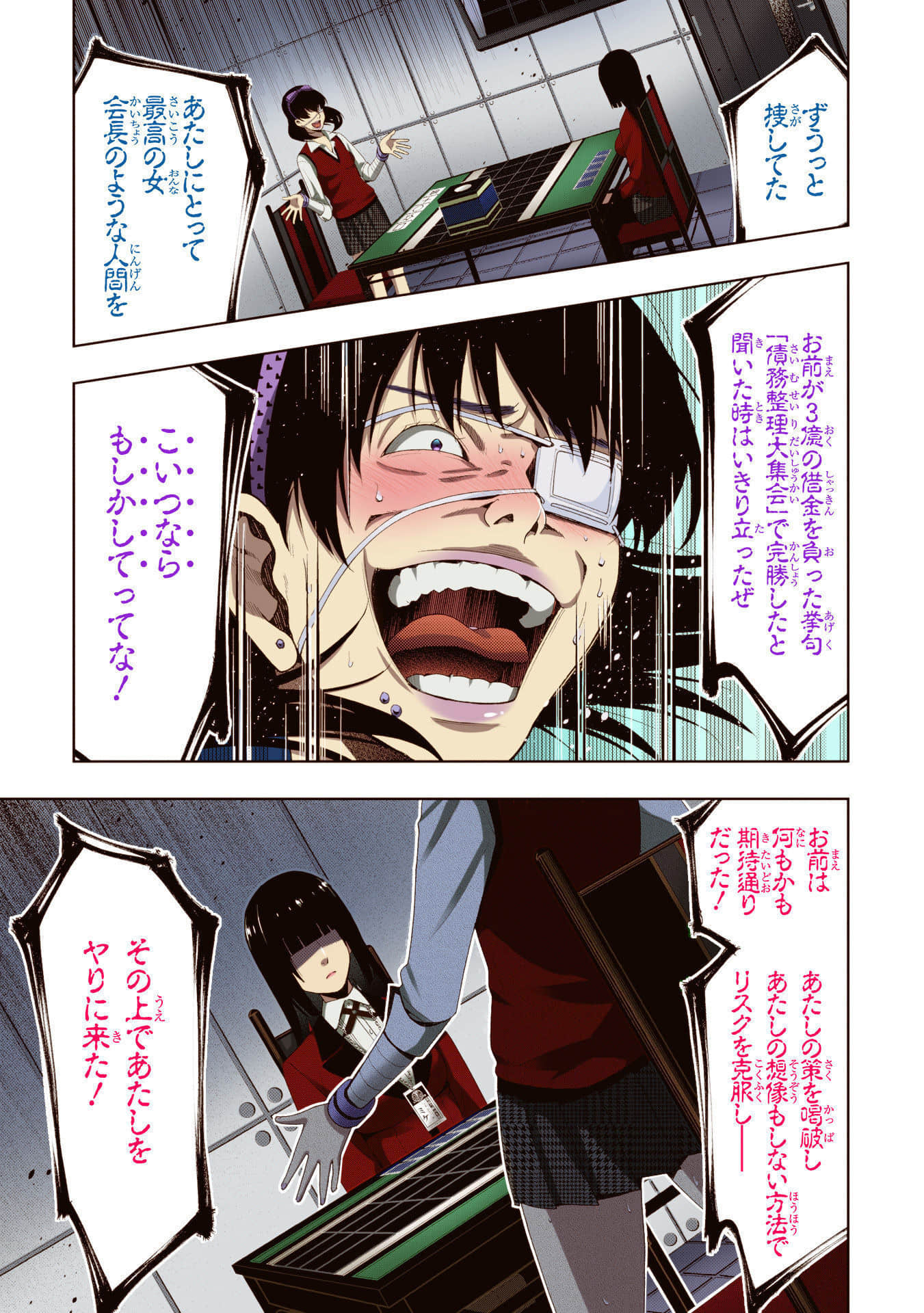 Page 221