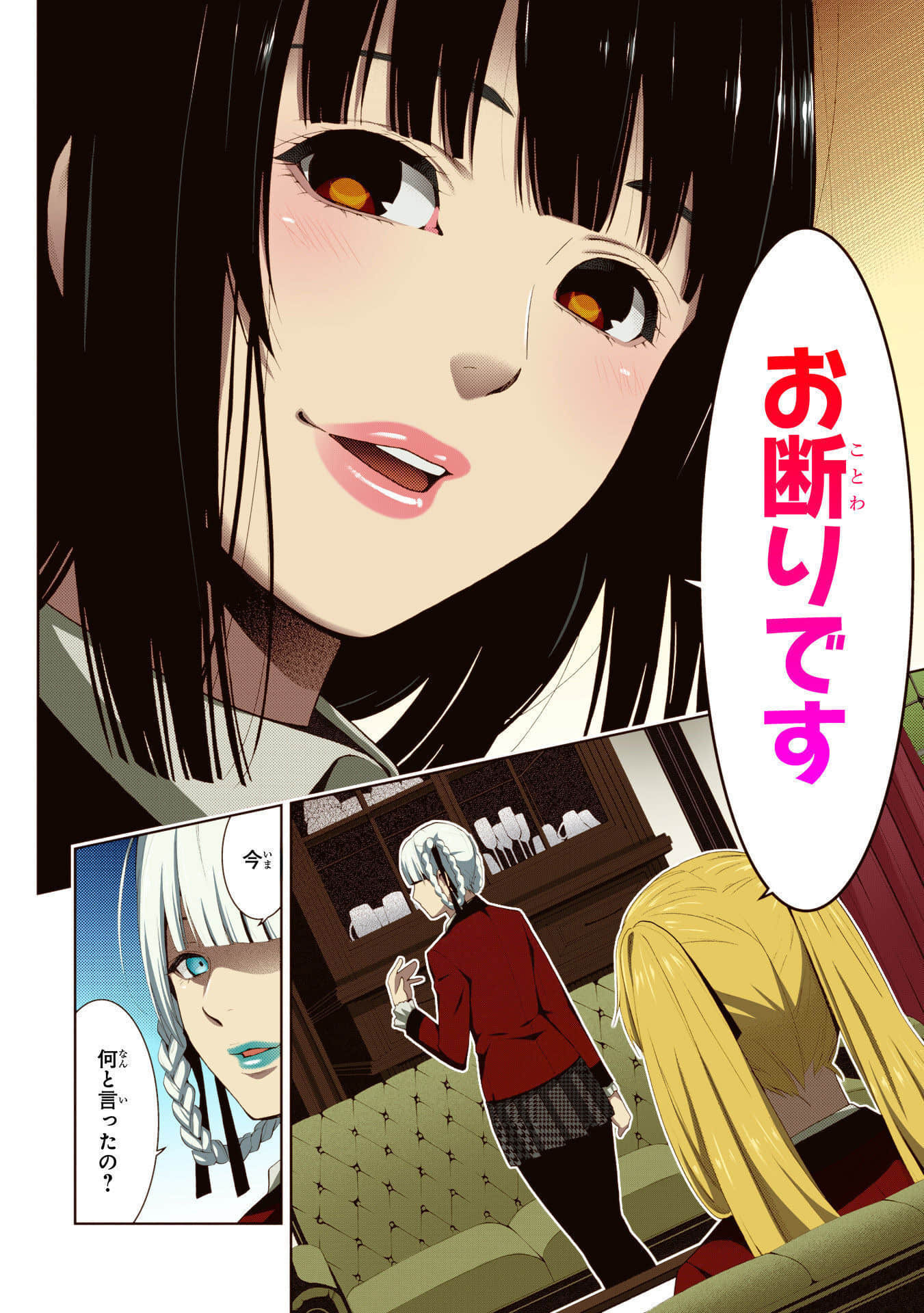 Page 242