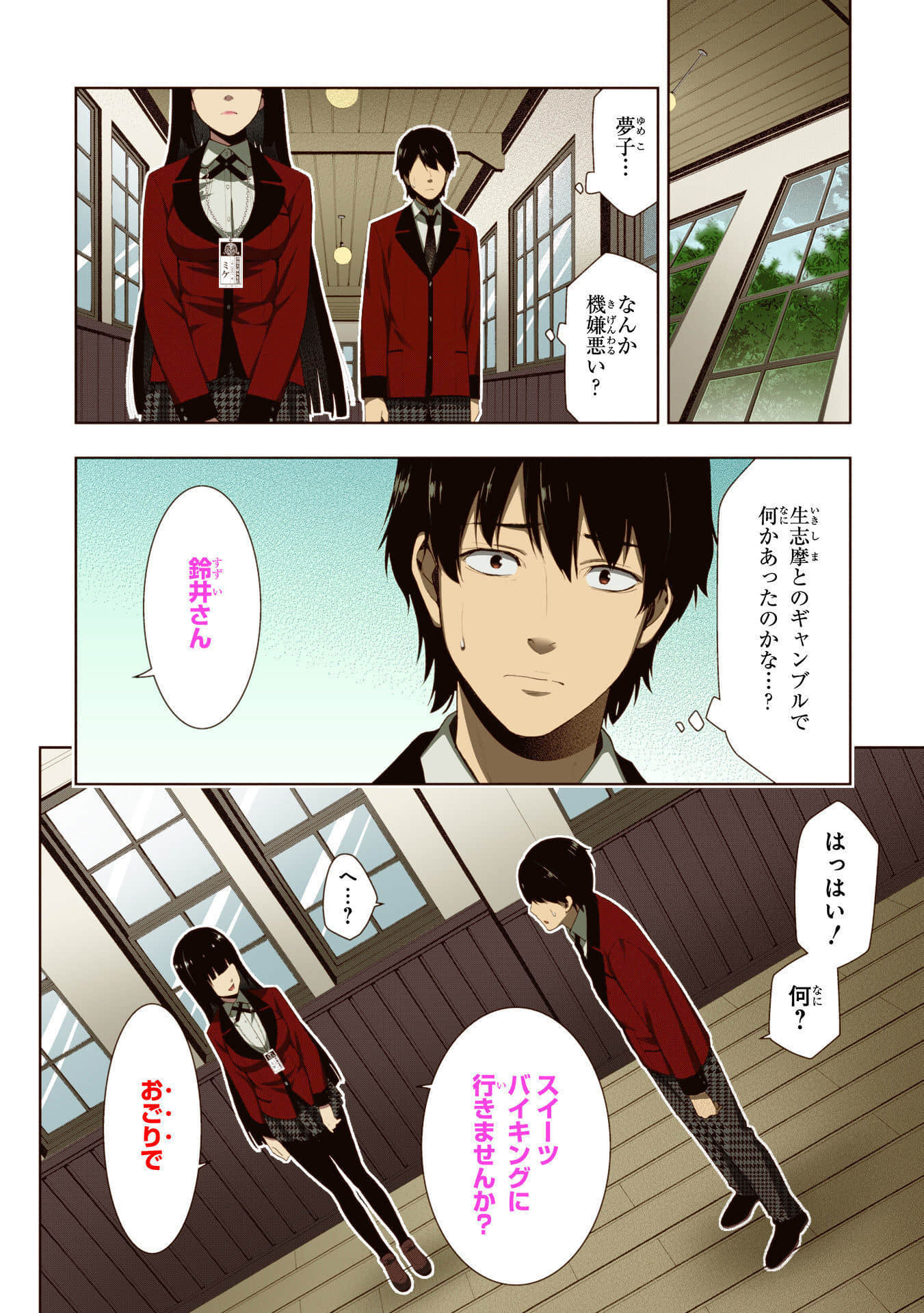 Page 246