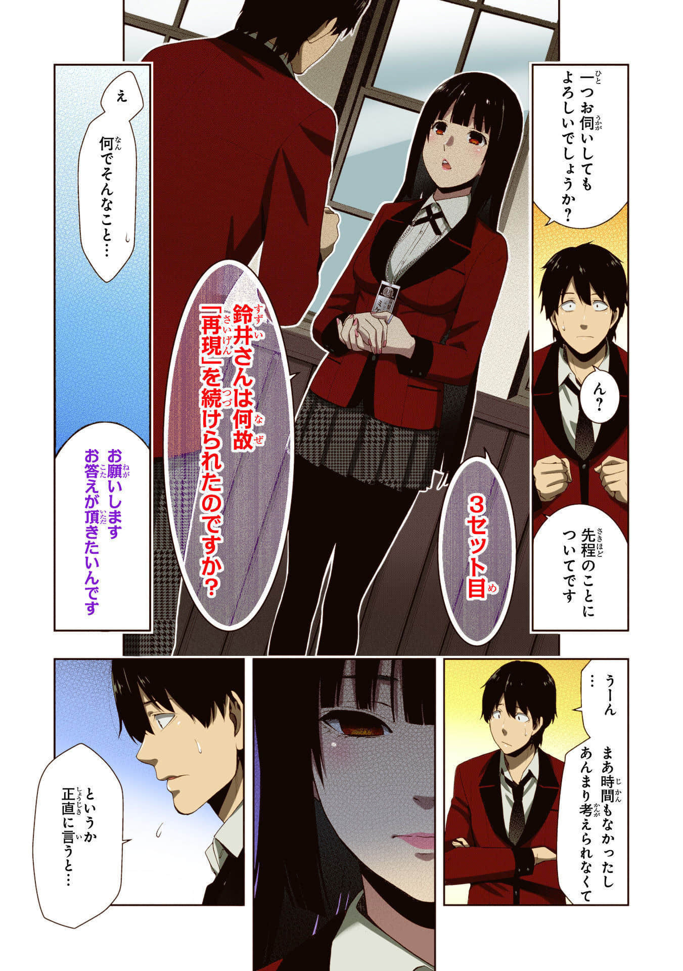 Page 249