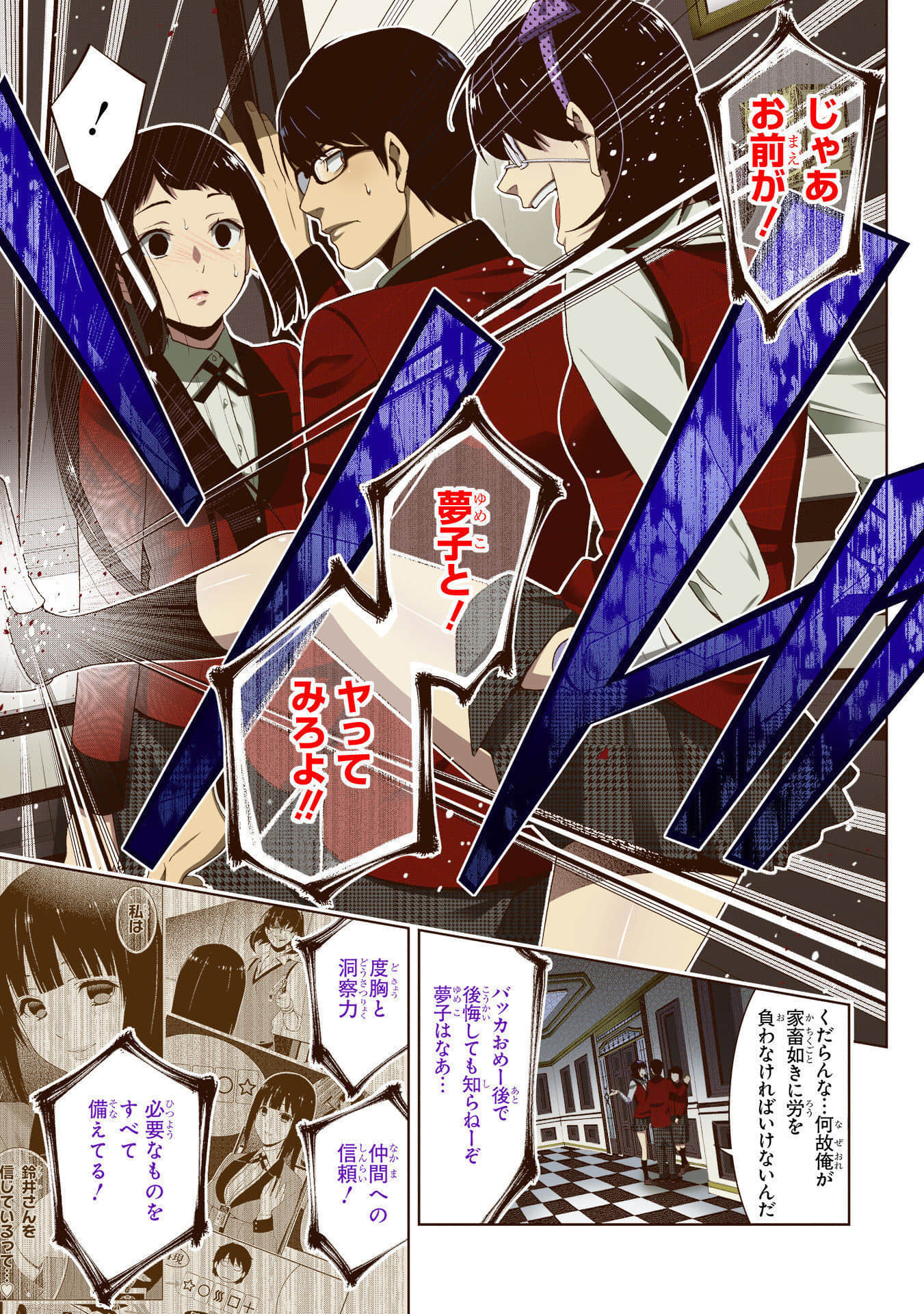 Page 31