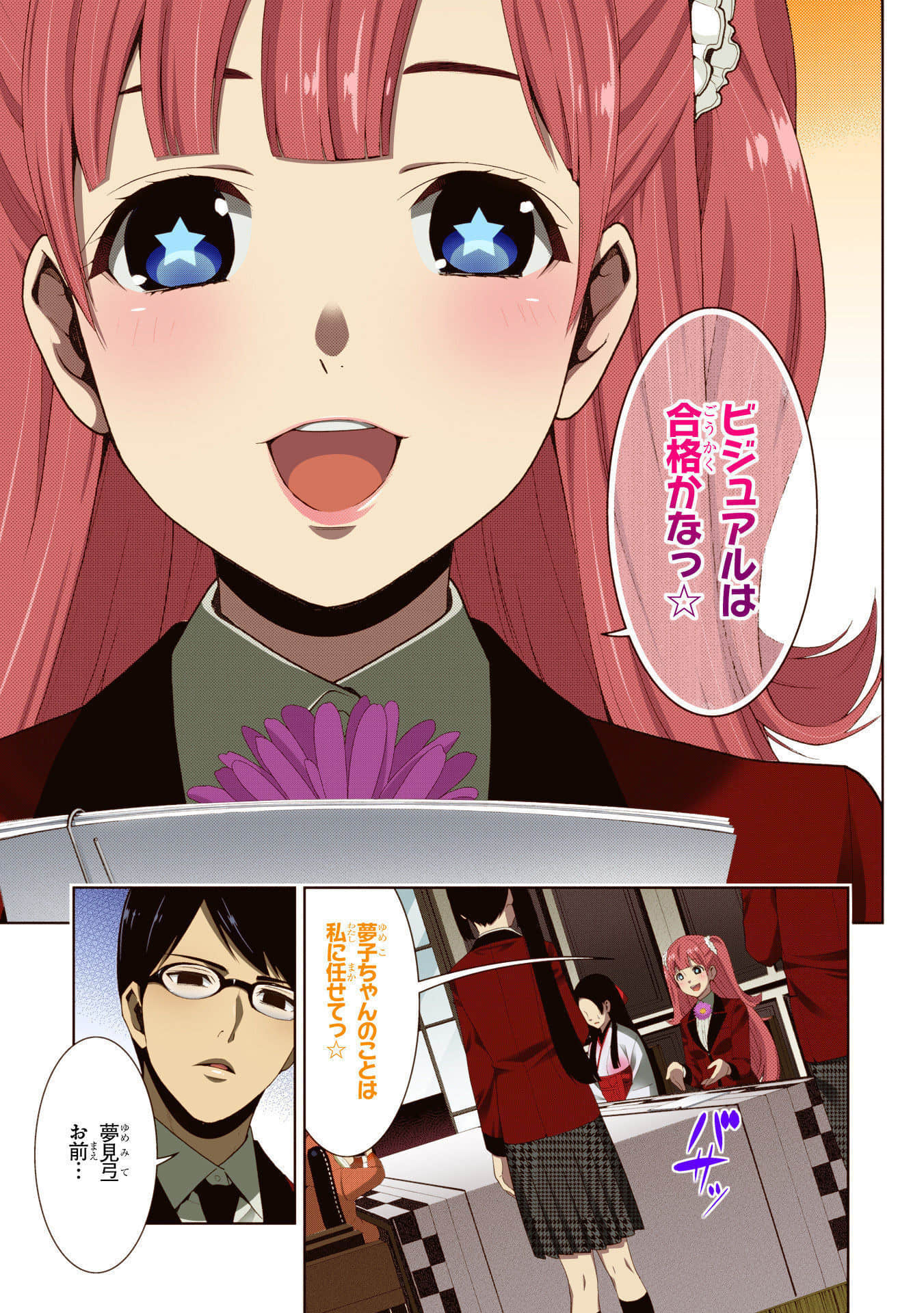 Page 35