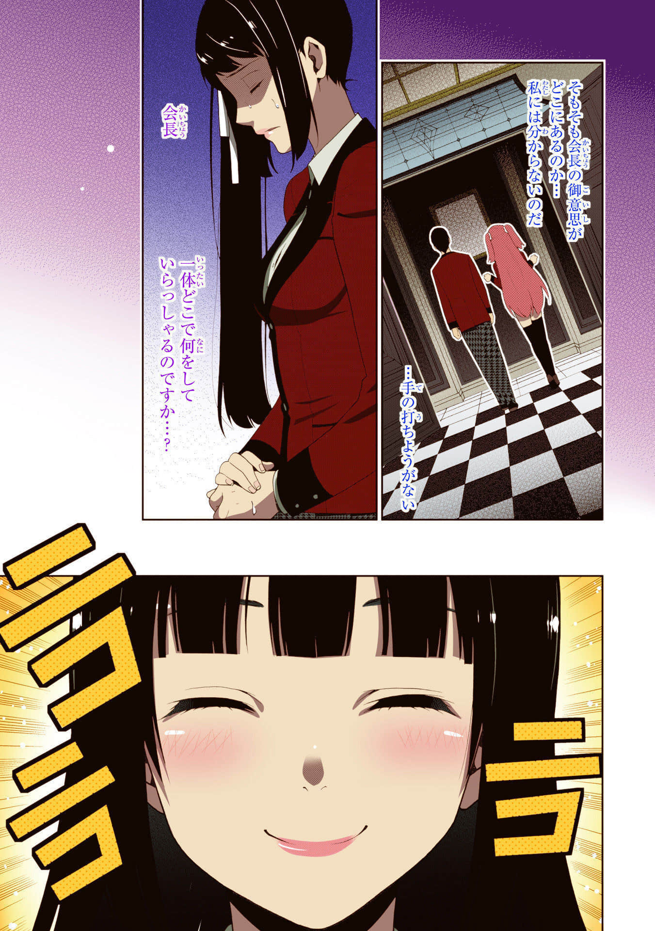 Page 39