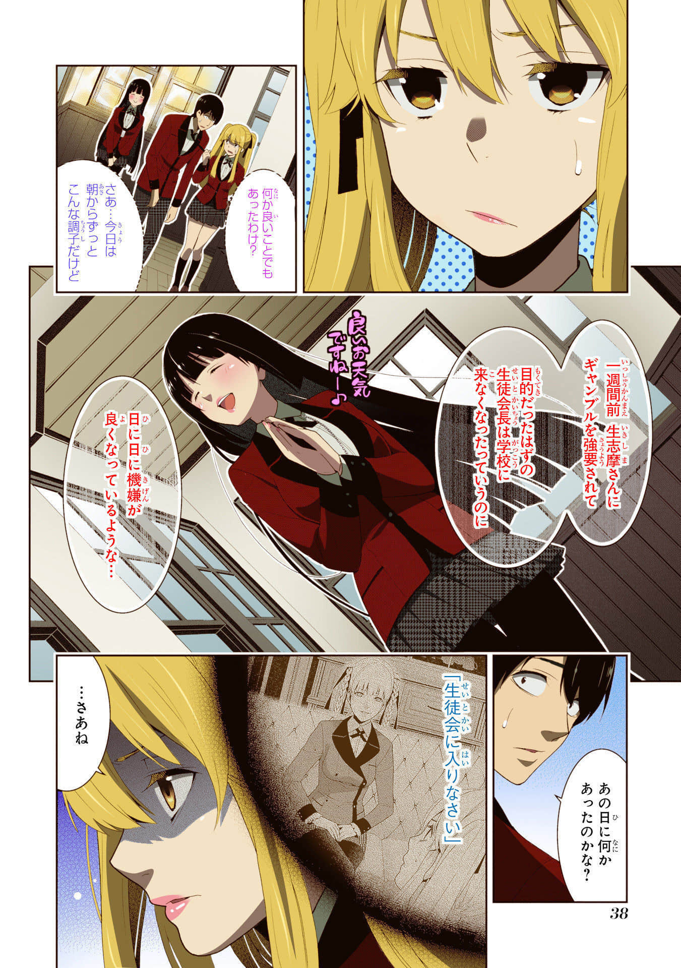 Page 40