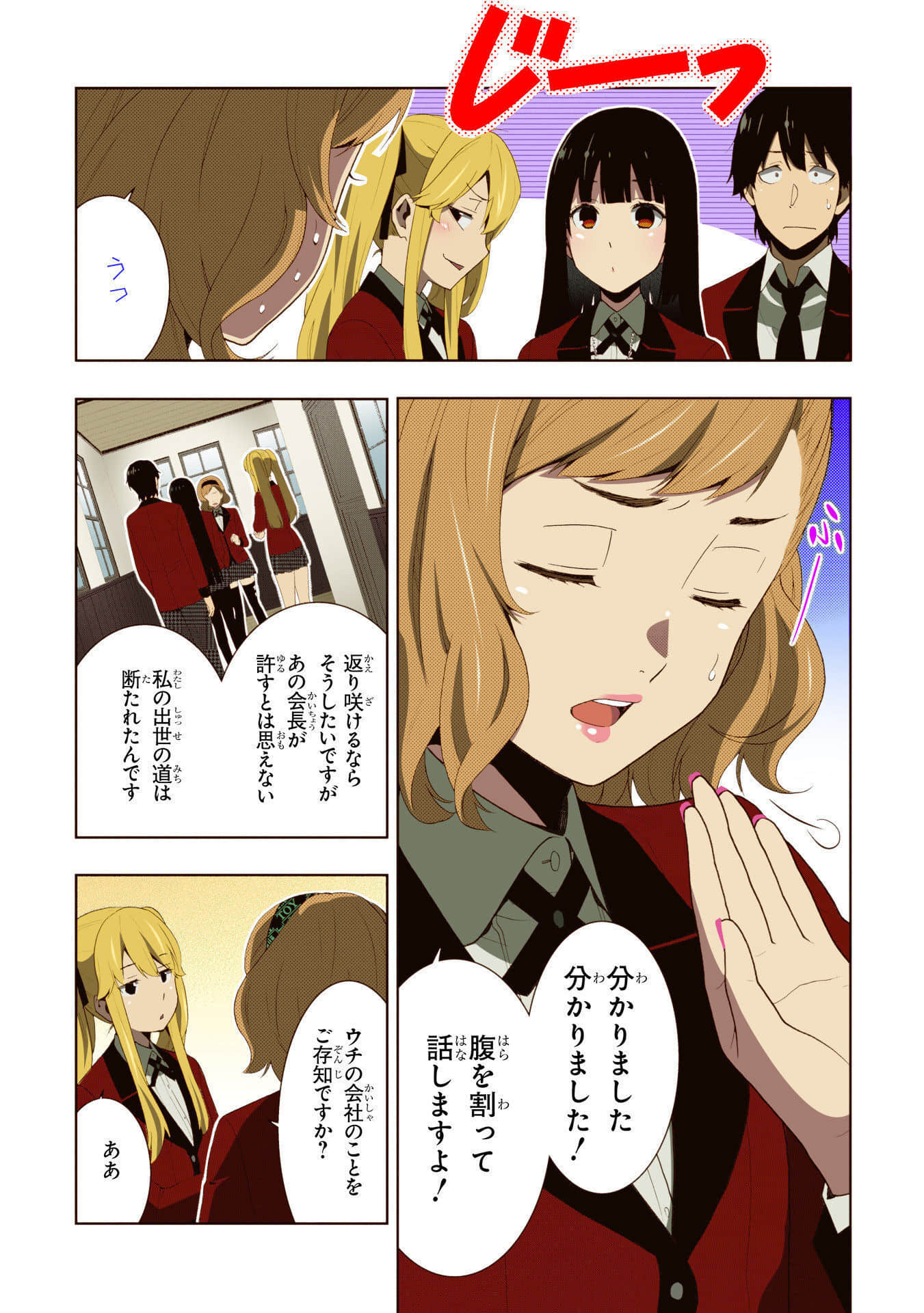 Page 44