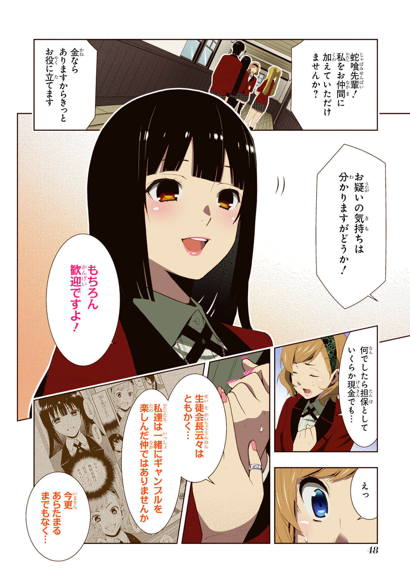 Page 50