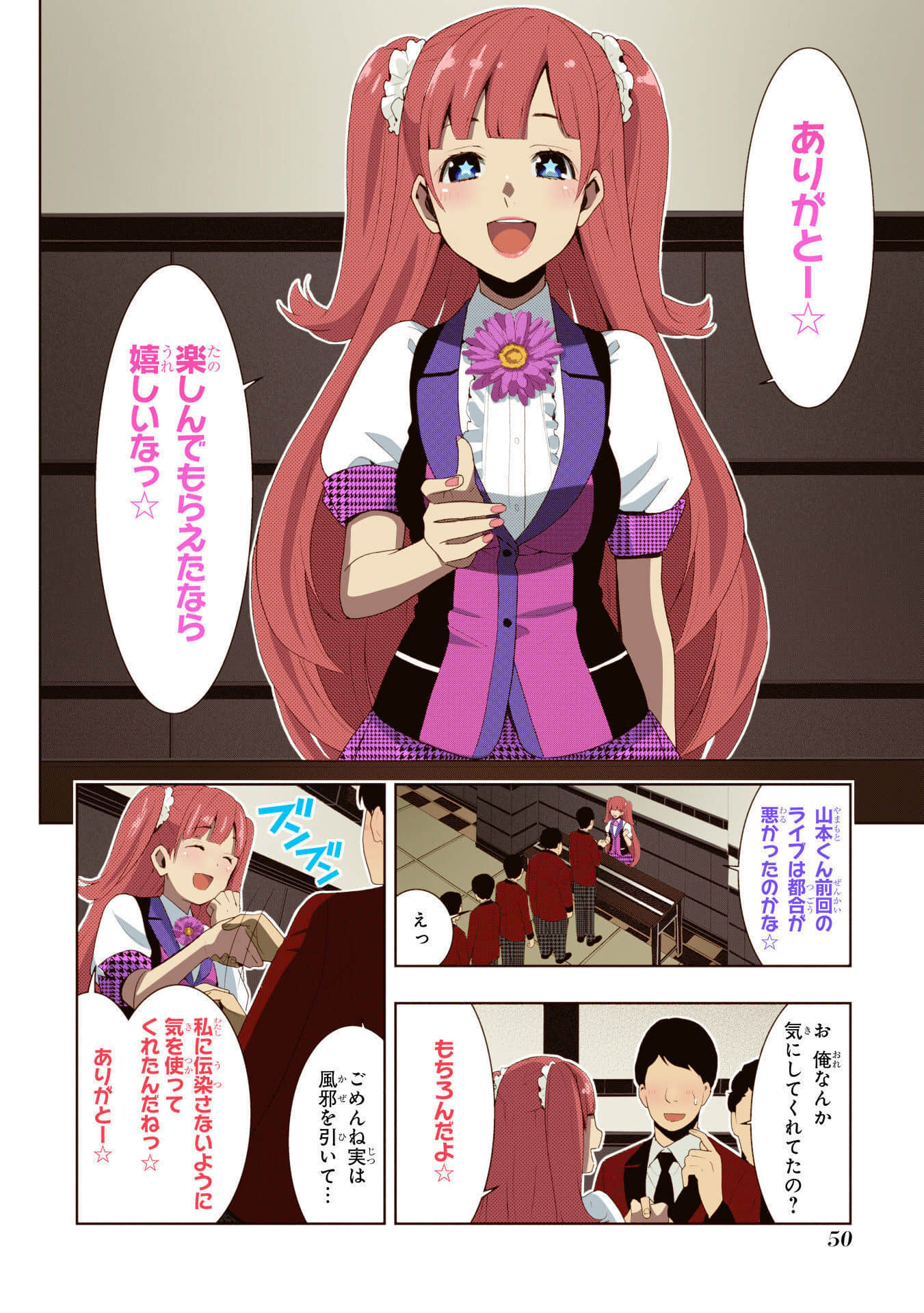 Page 52