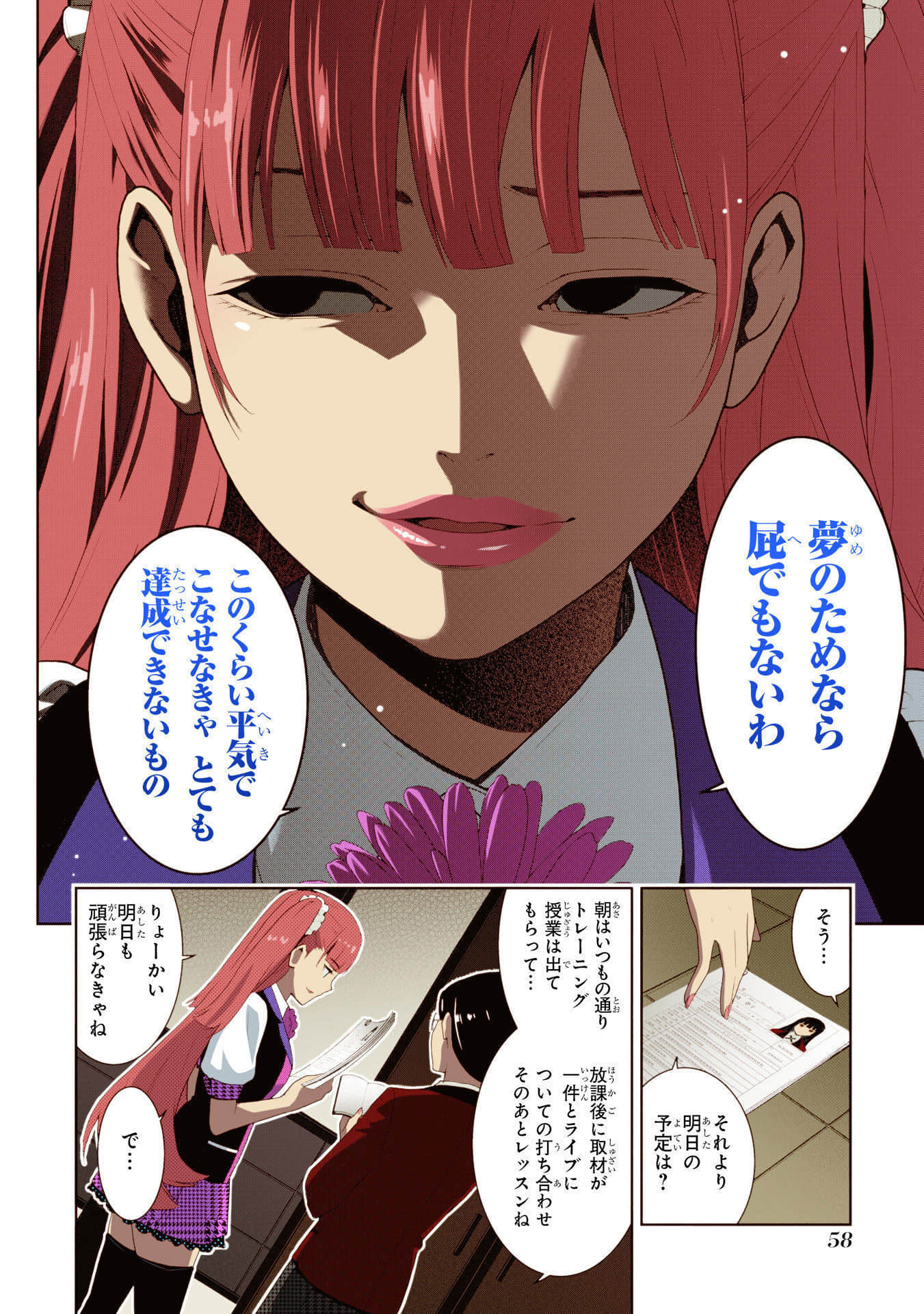 Page 60