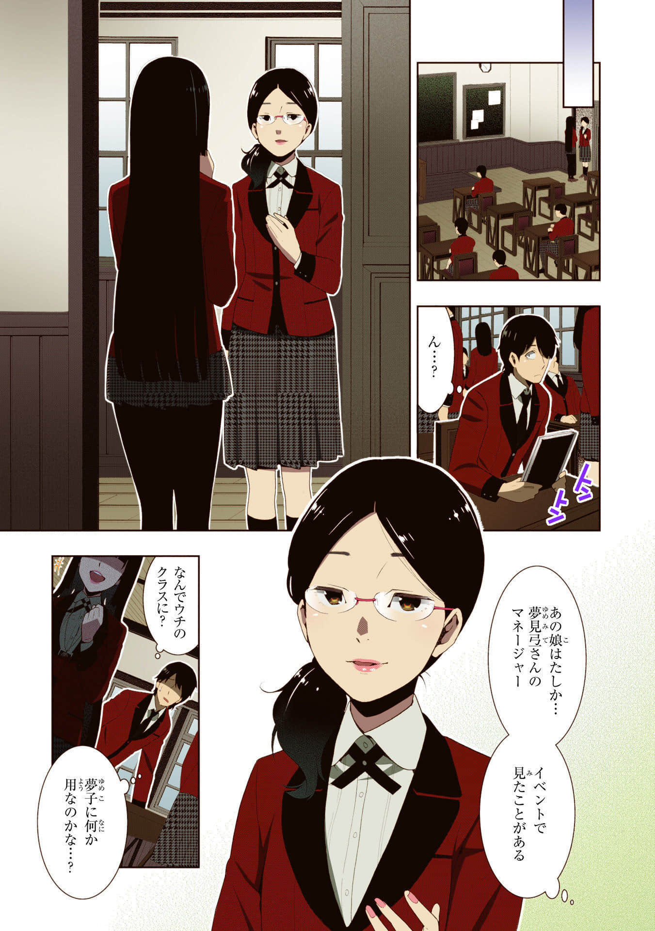 Page 69