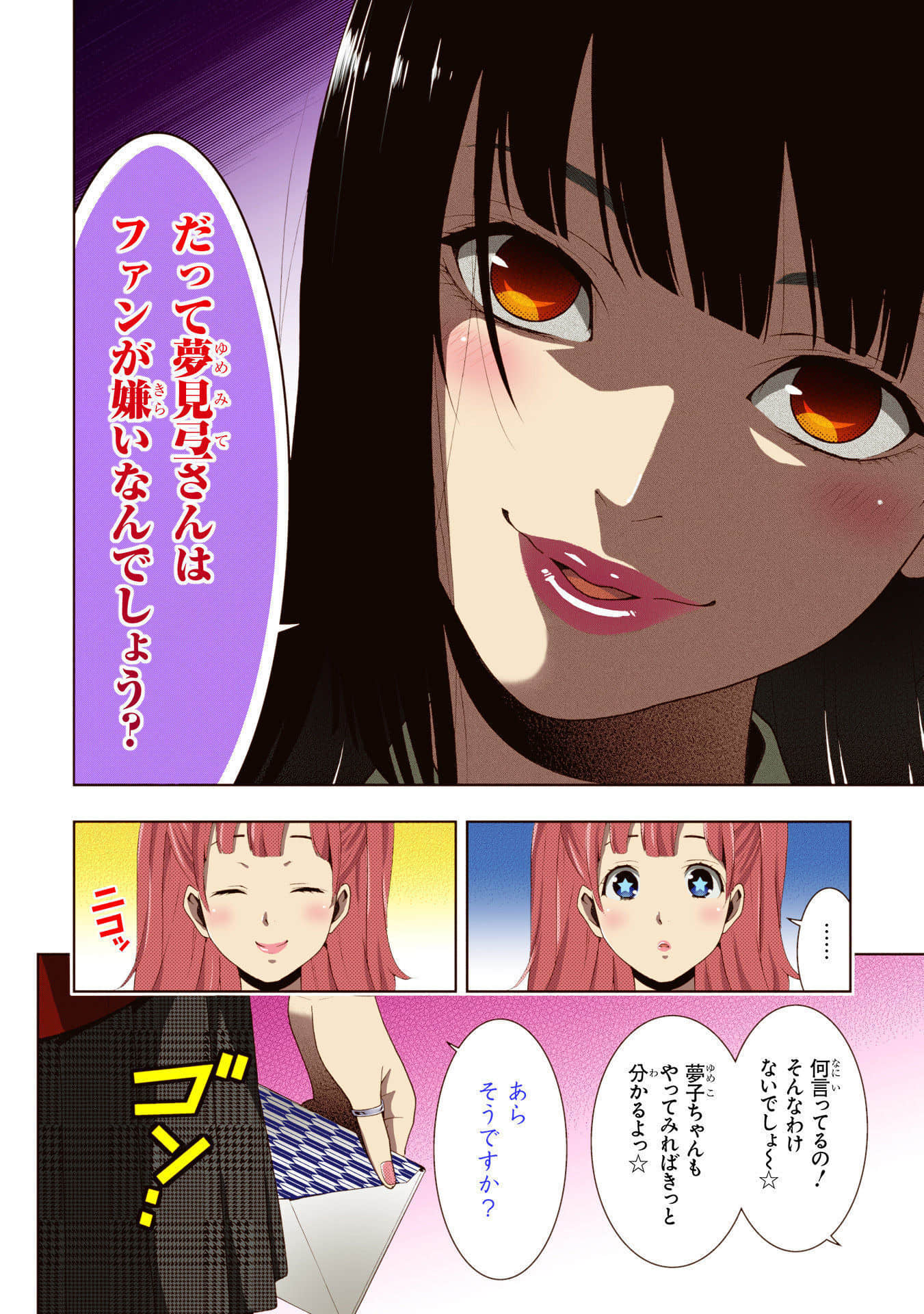 Page 84