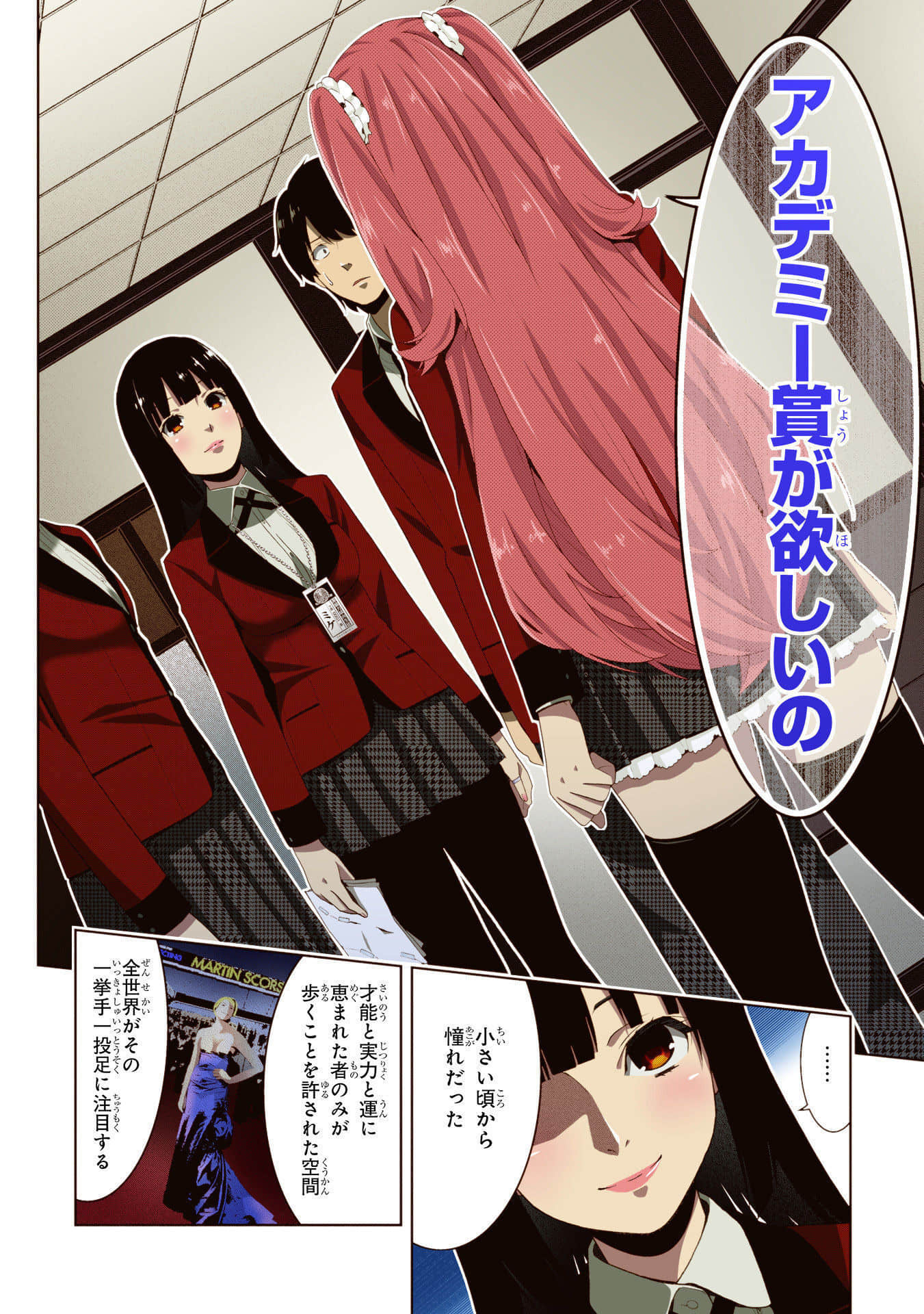 Page 88