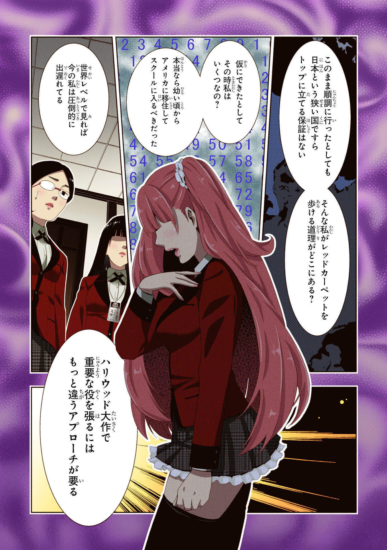 Page 90