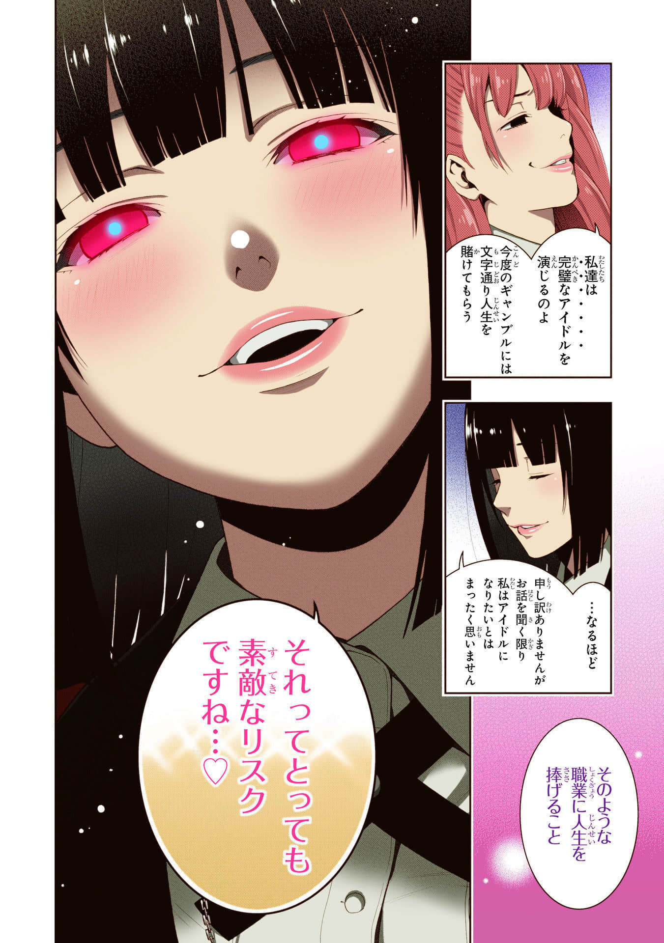 Page 96