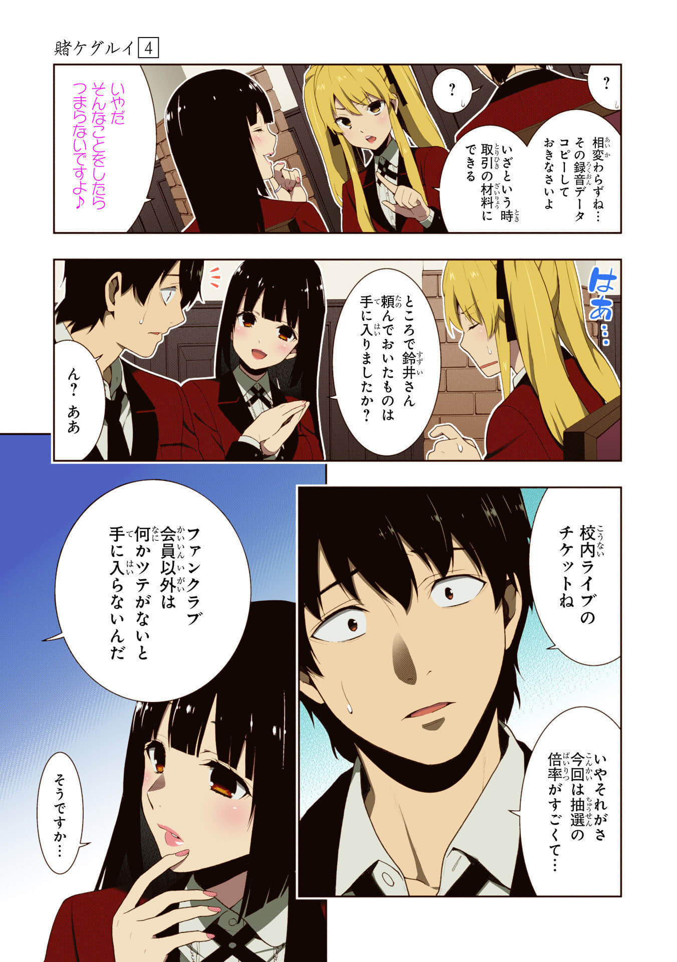 Page 113