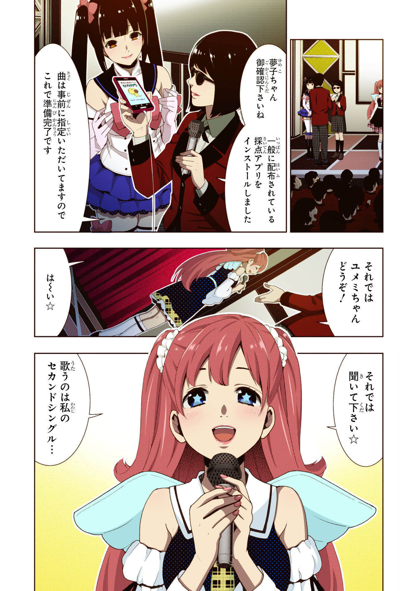 Page 128