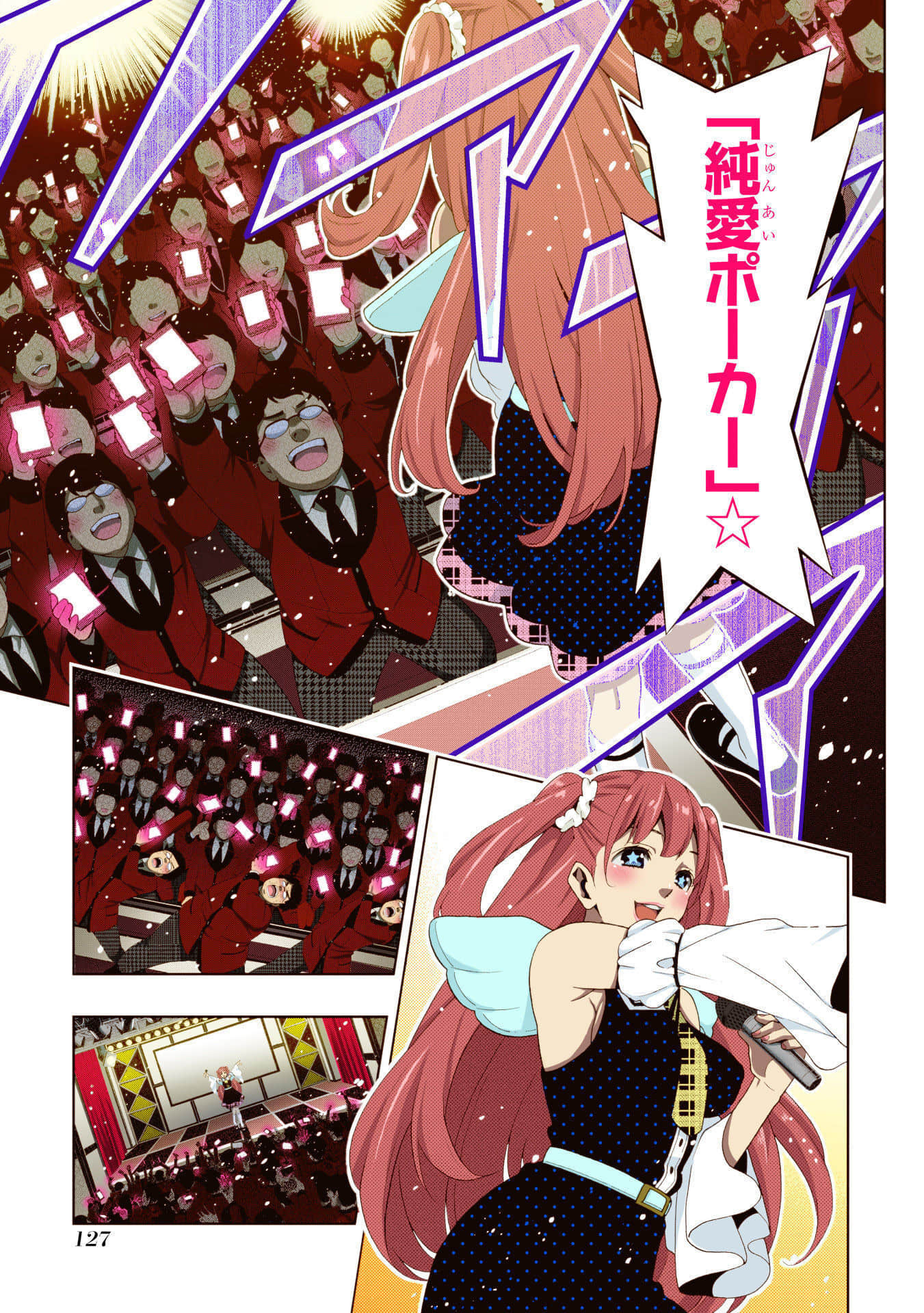 Page 129