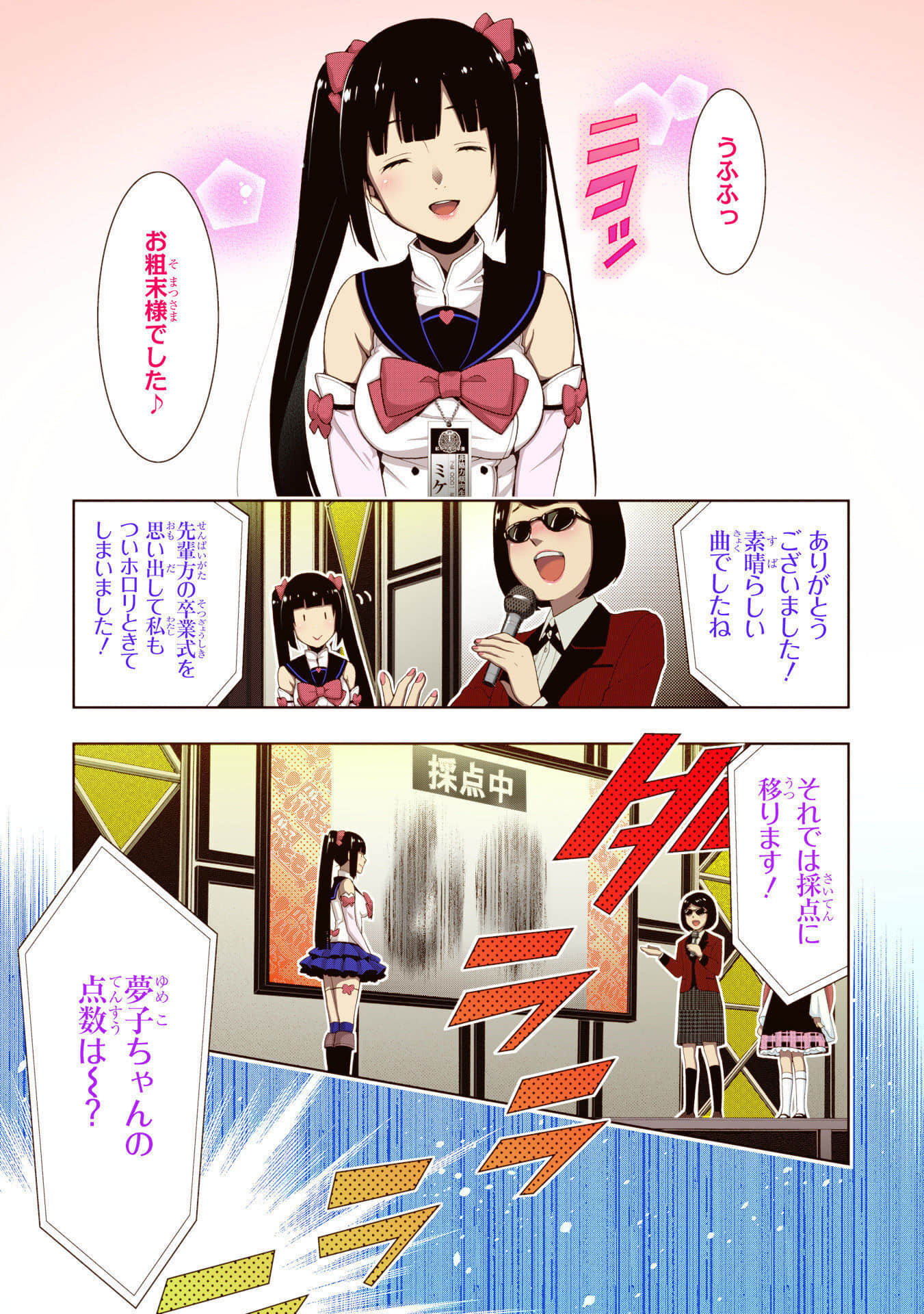 Page 139