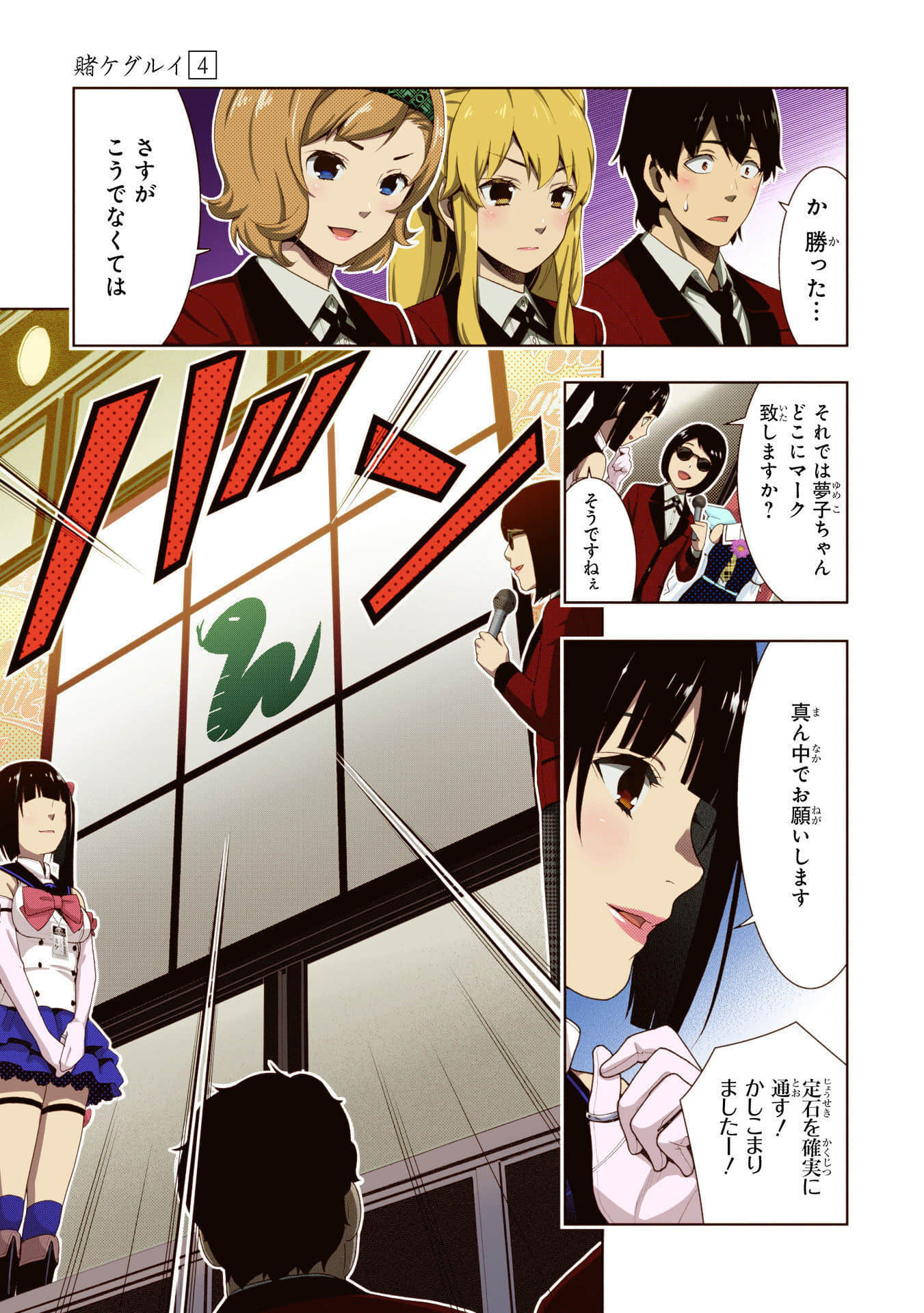 Page 141