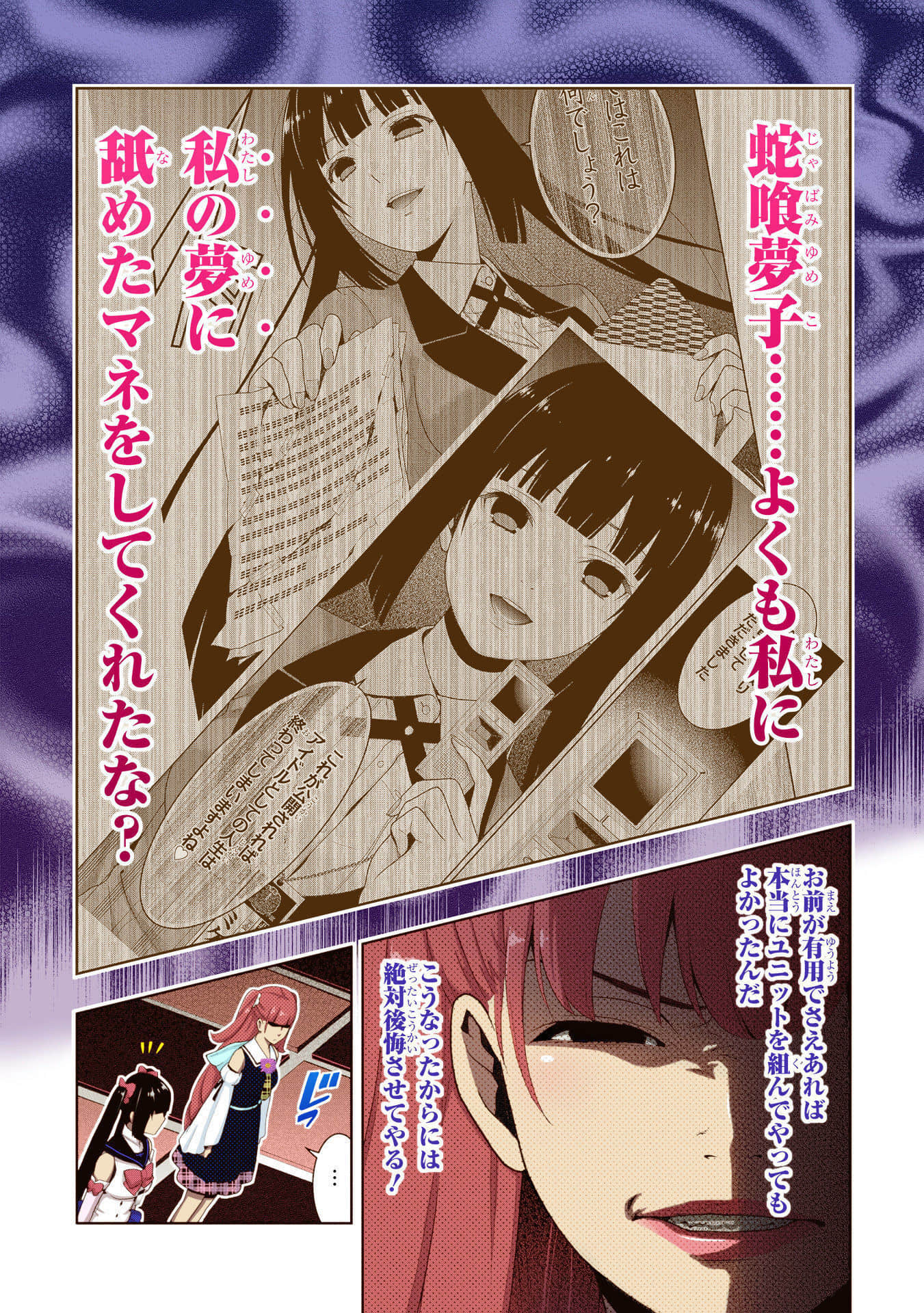 Page 144