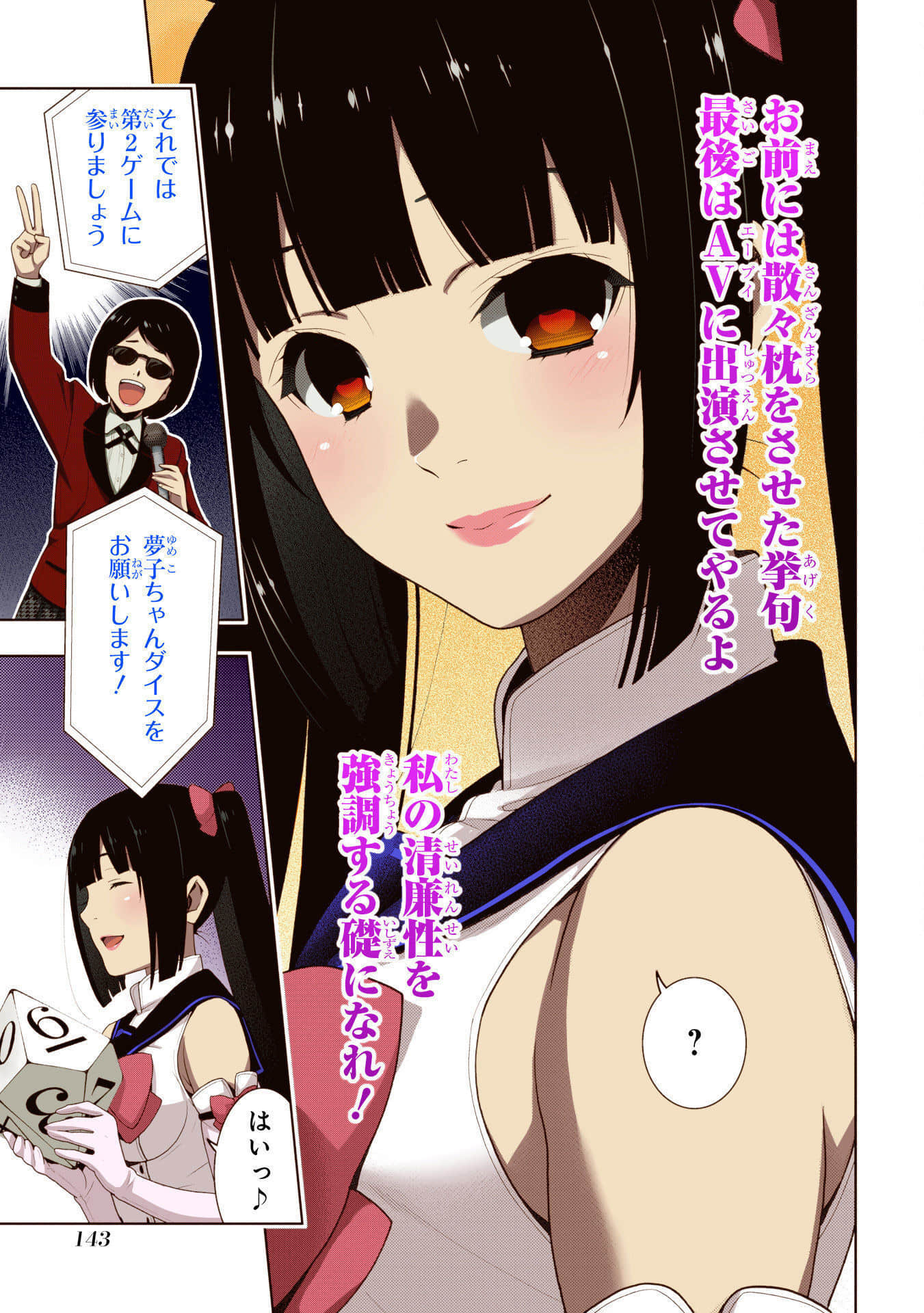 Page 145