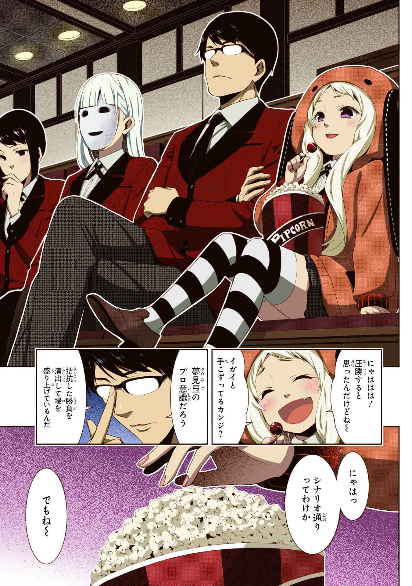 Page 147