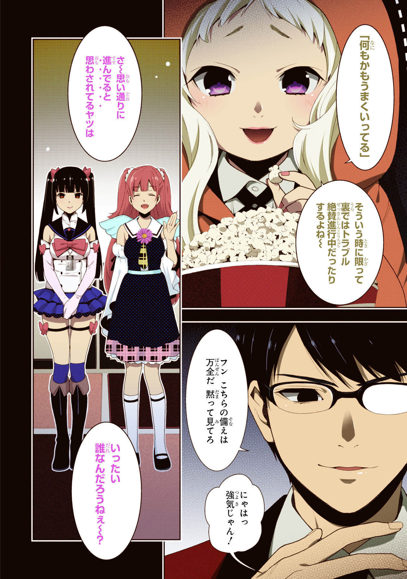 Page 148