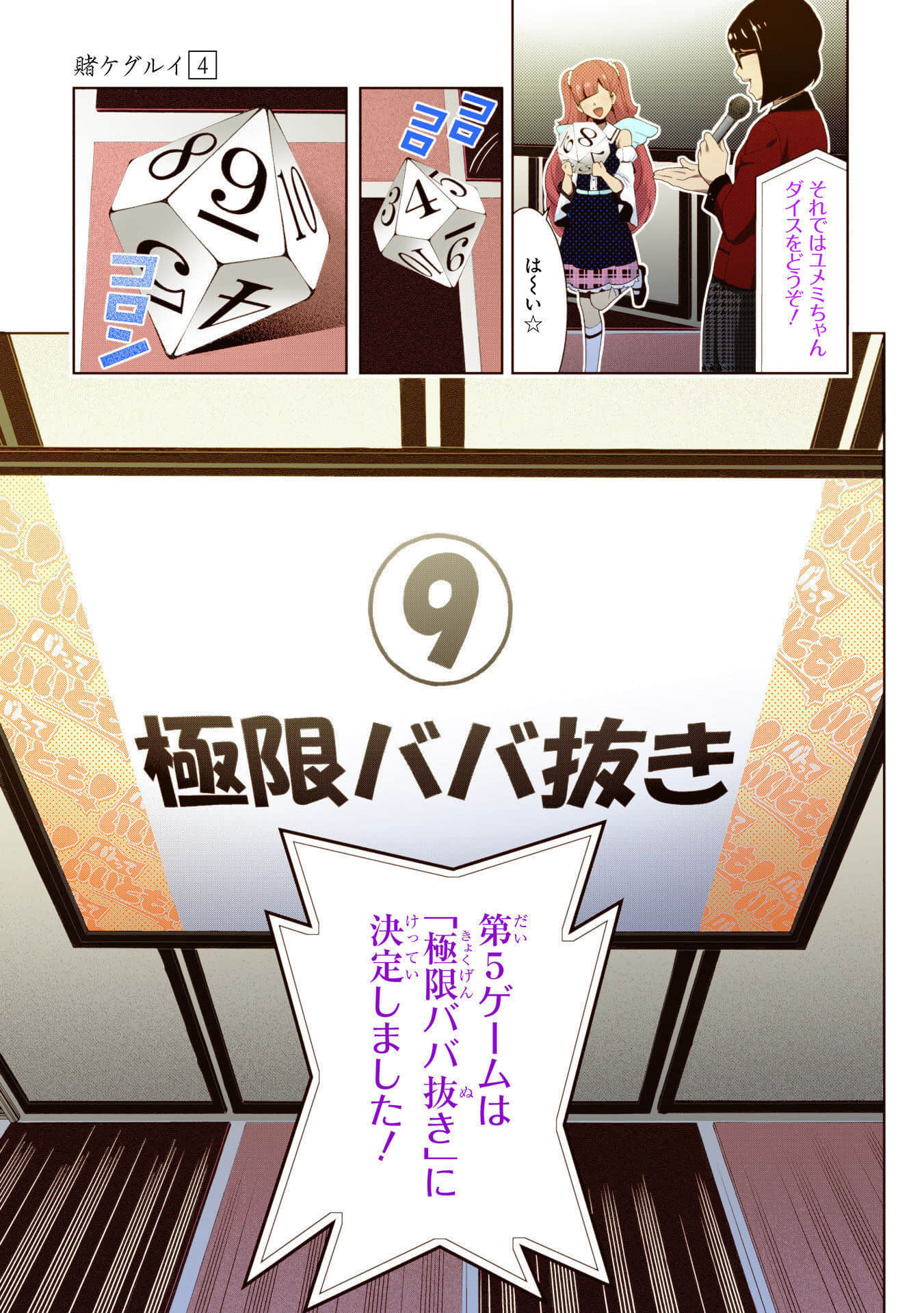 Page 151