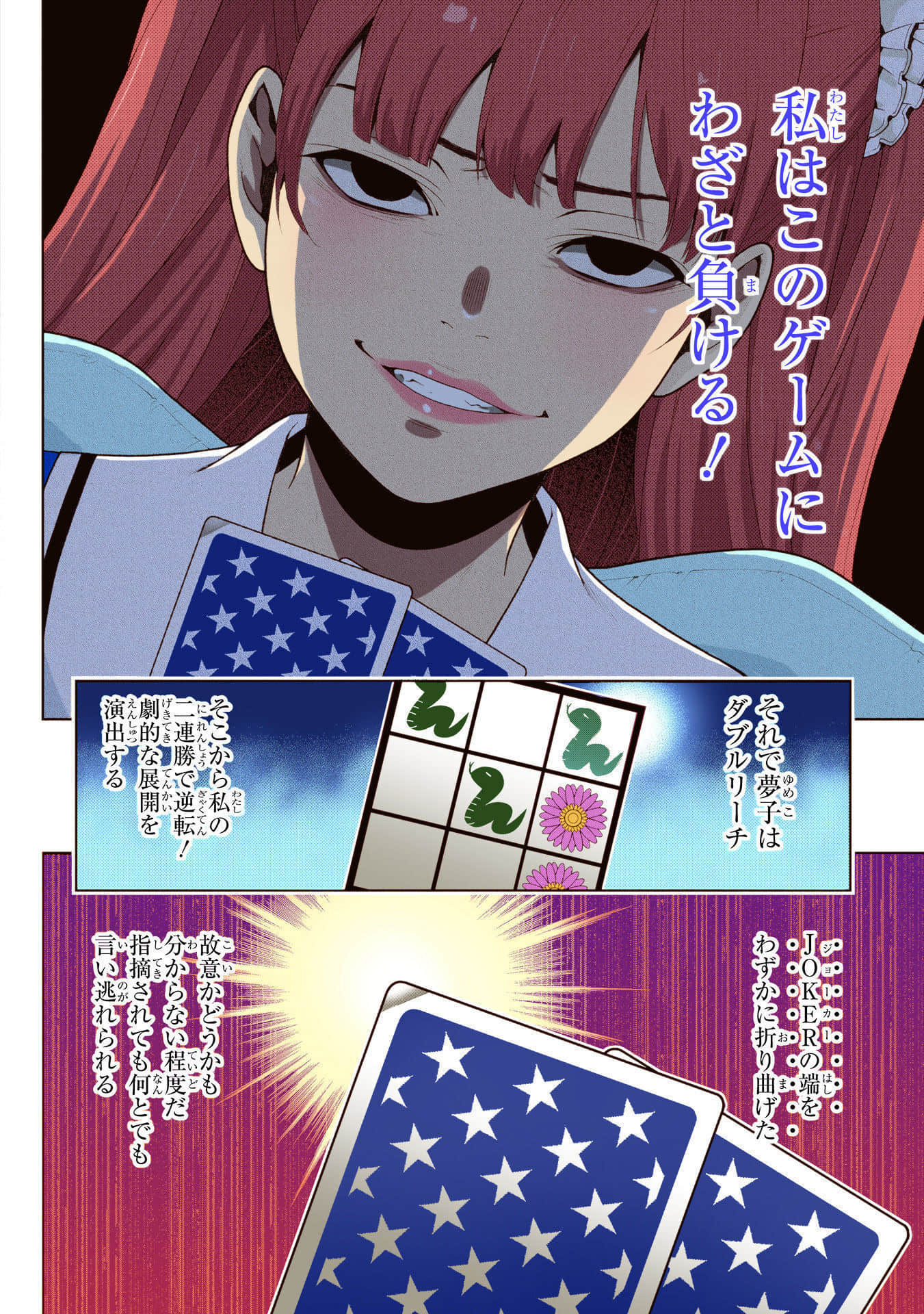 Page 154