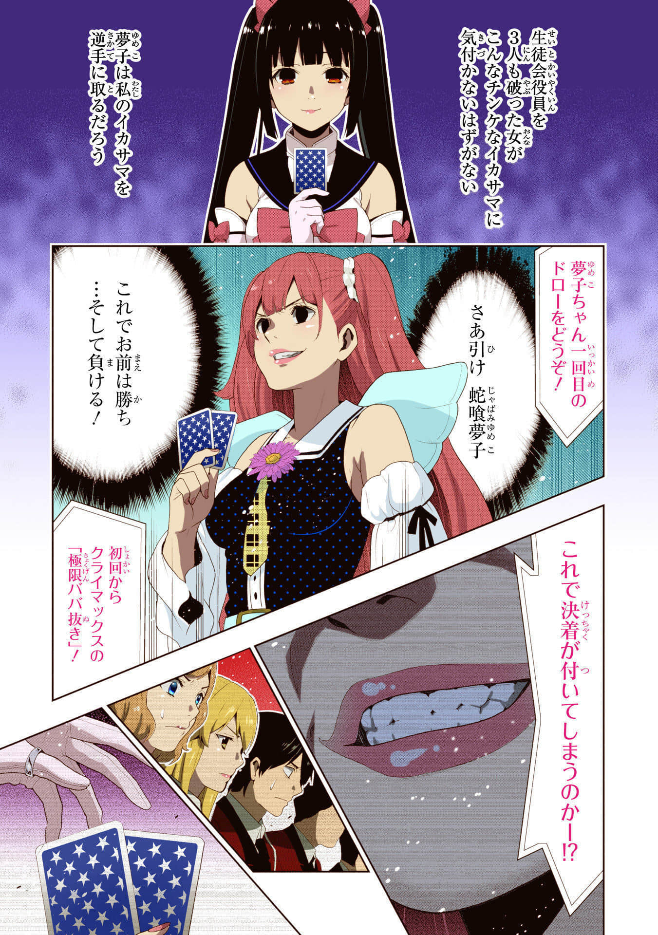 Page 155