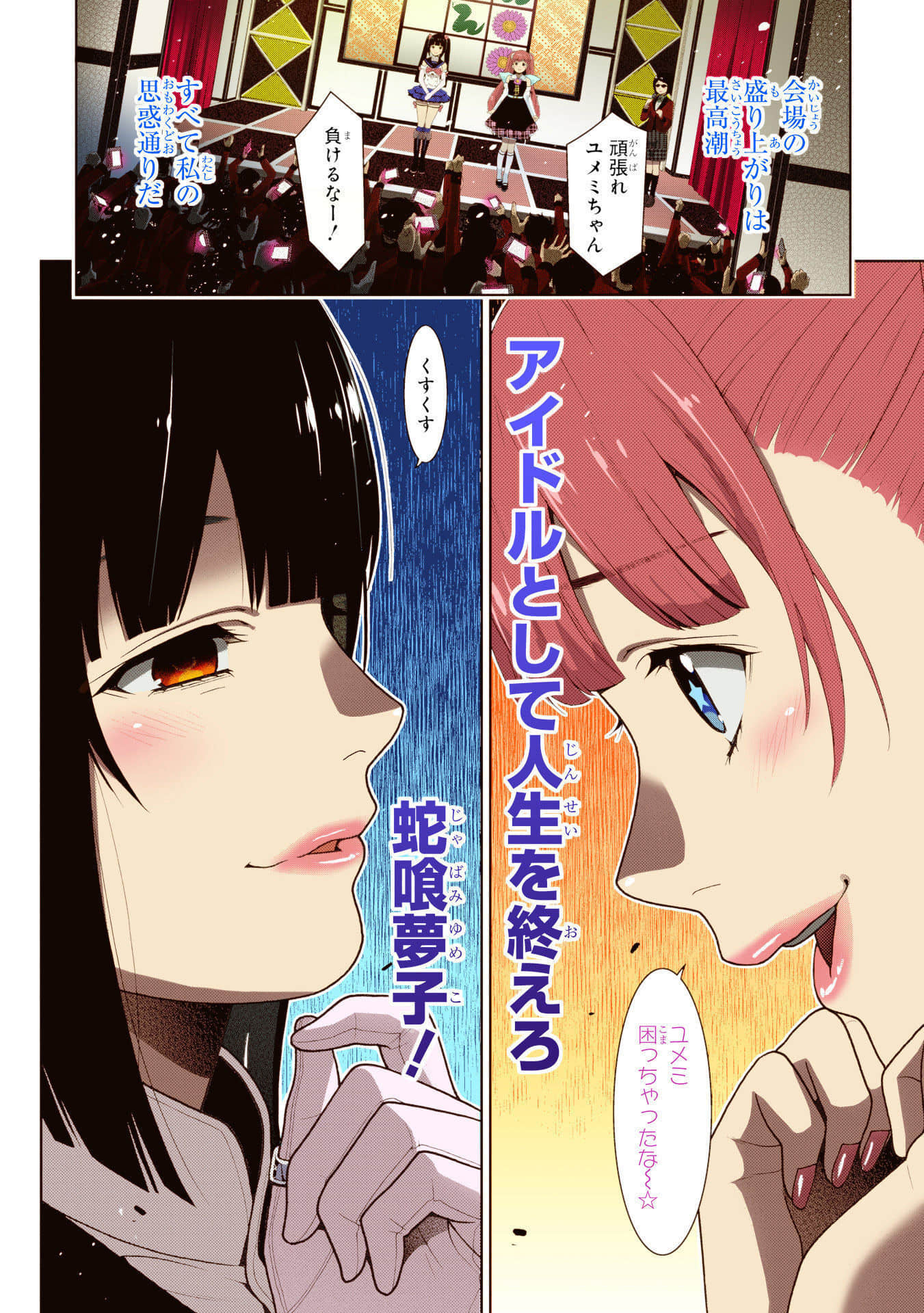 Page 160